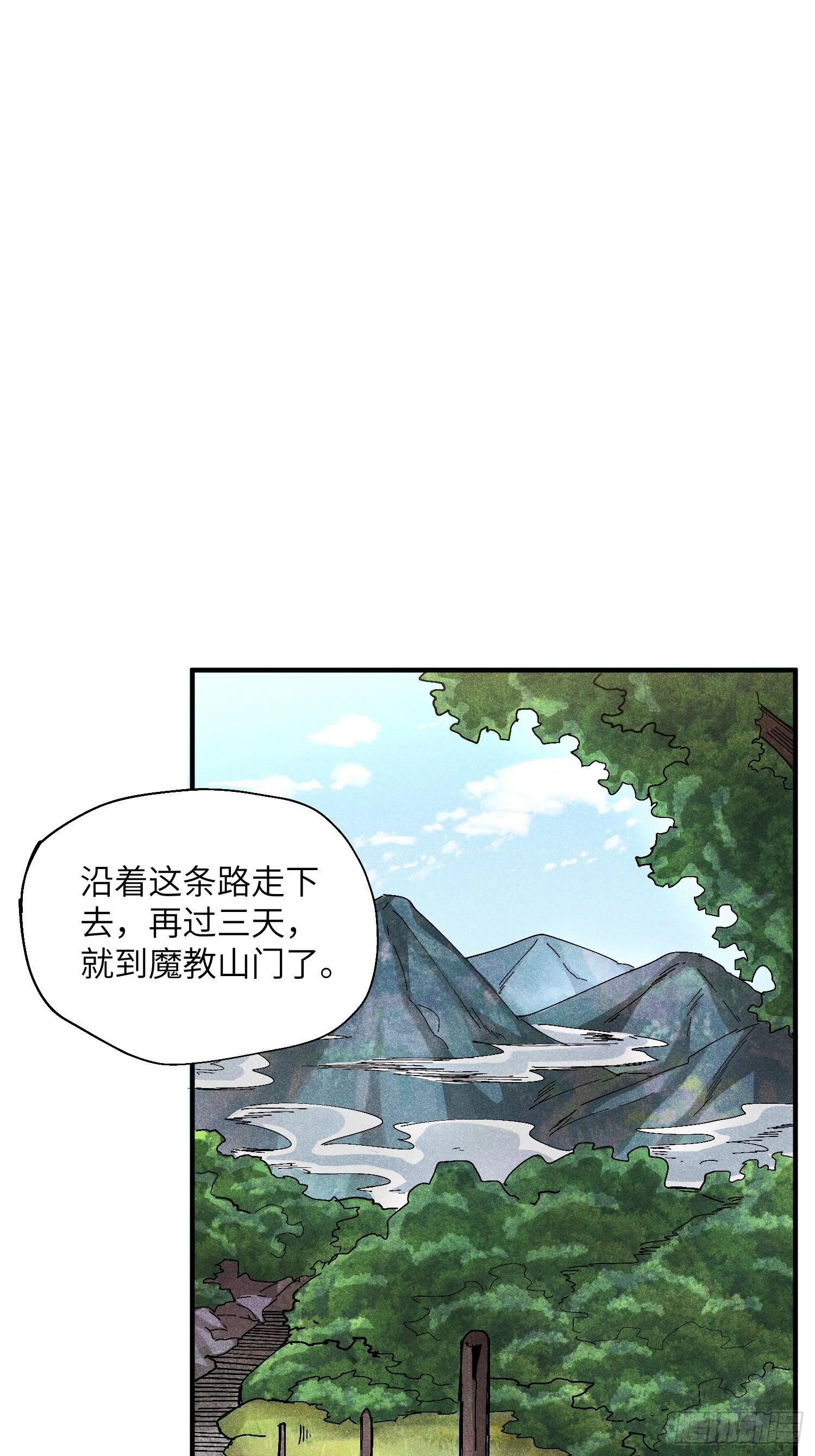50 邪术易容17