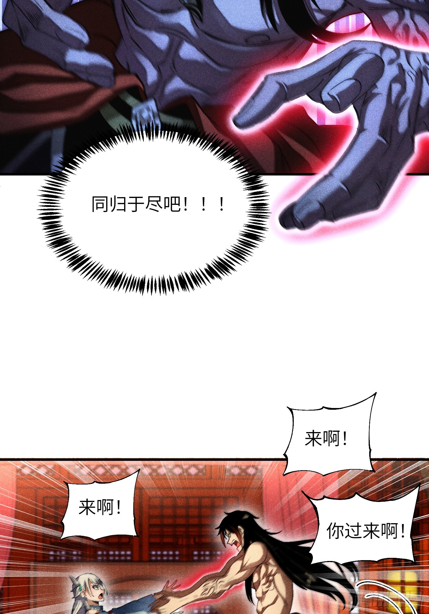 13 来！抱我！16