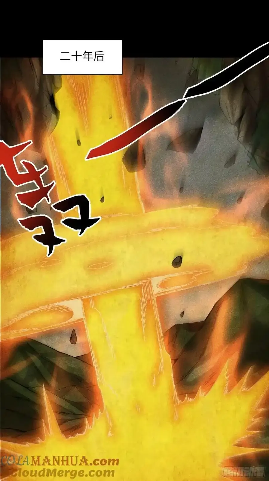 46 所谓正道8