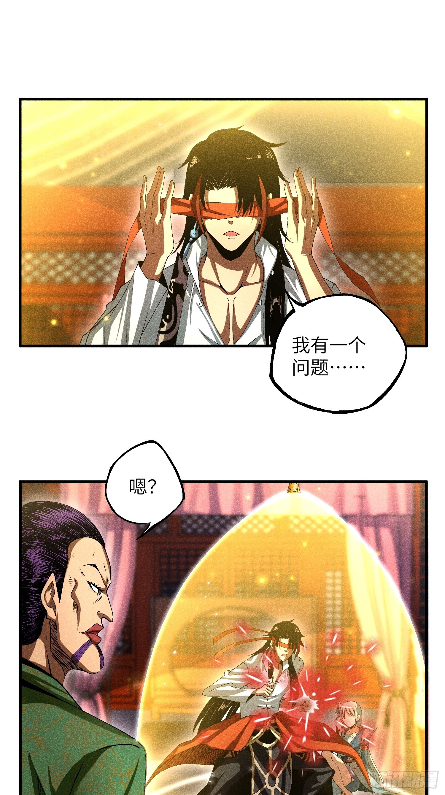 11 单身18年的拳2