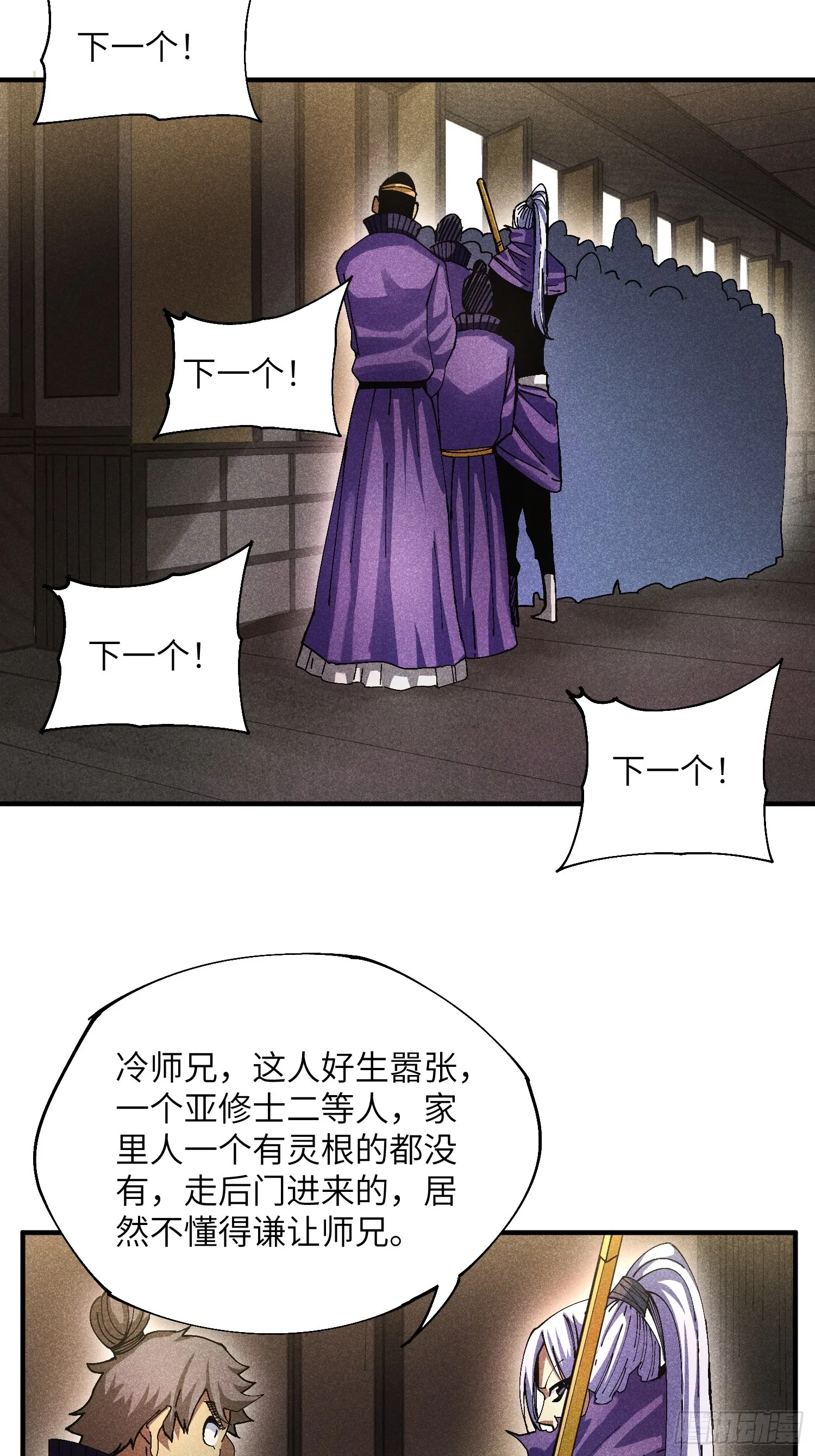 38 我只想搞钱33