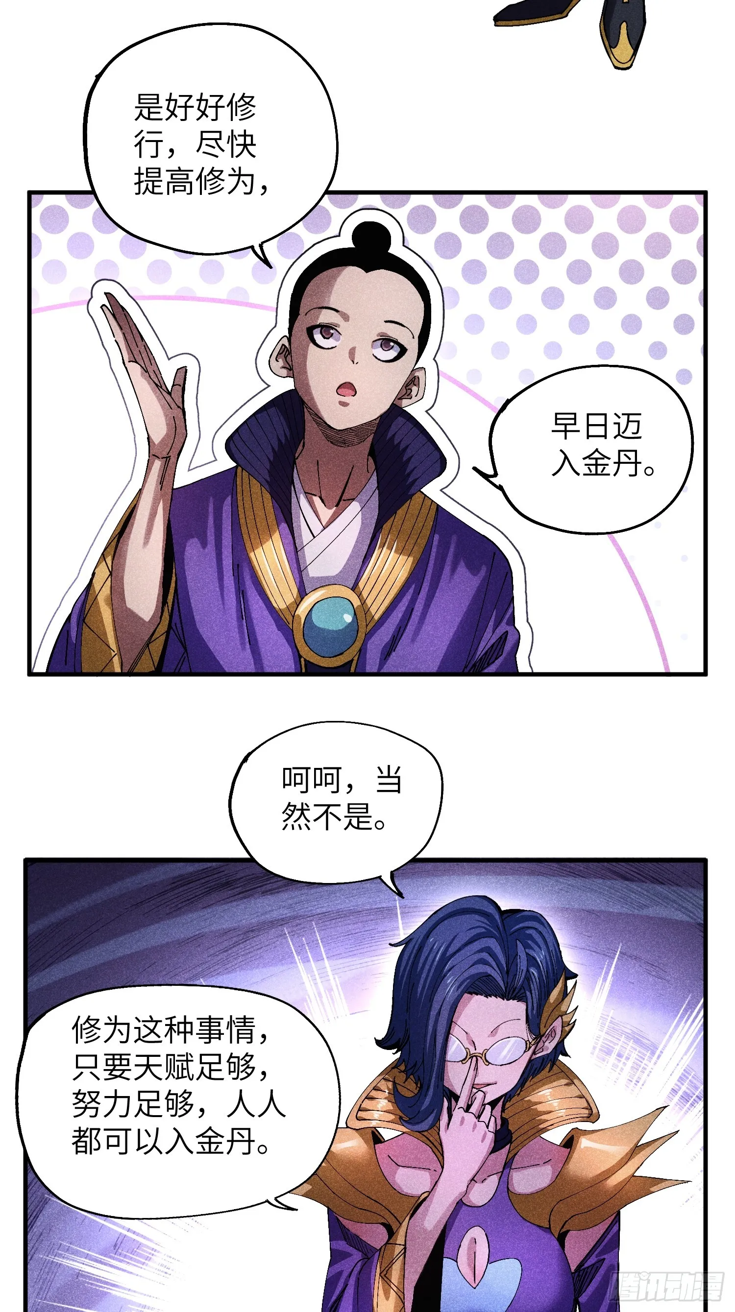 40 个人形象更重要3