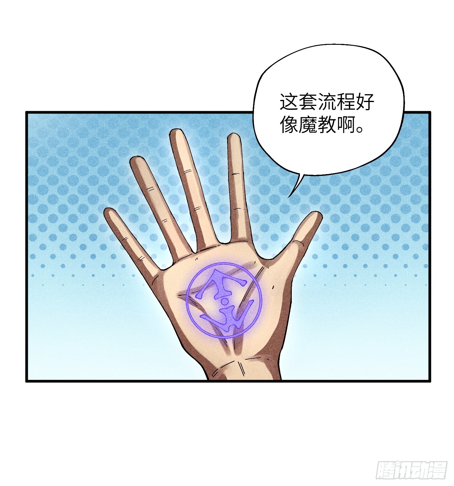26 再遇苏染7