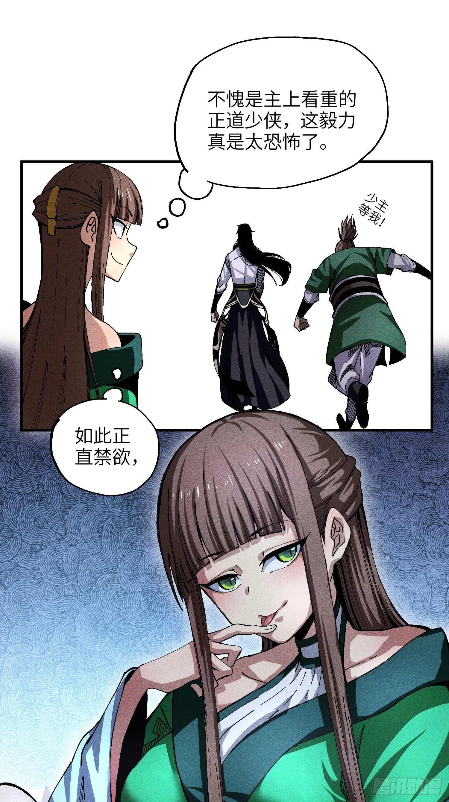 24 引气入体29