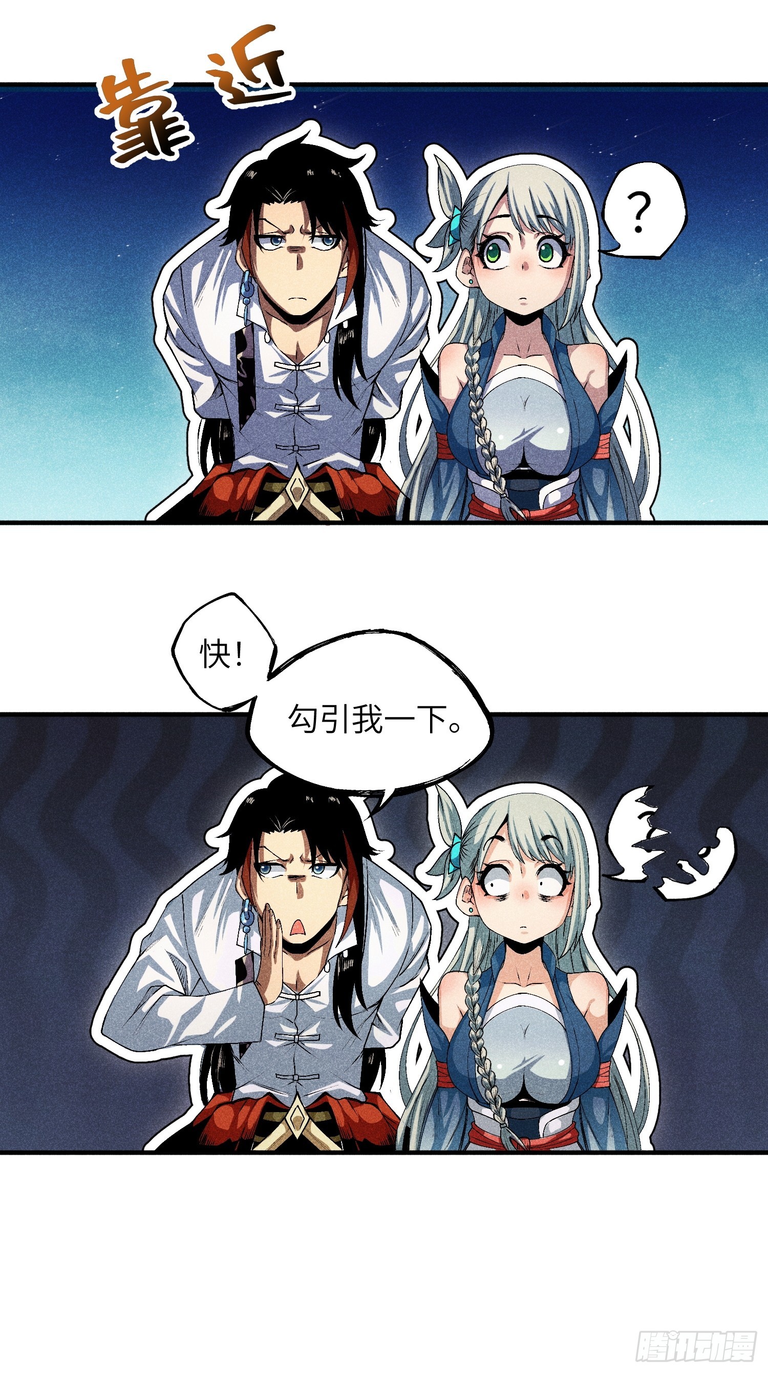 10-快勾引我30