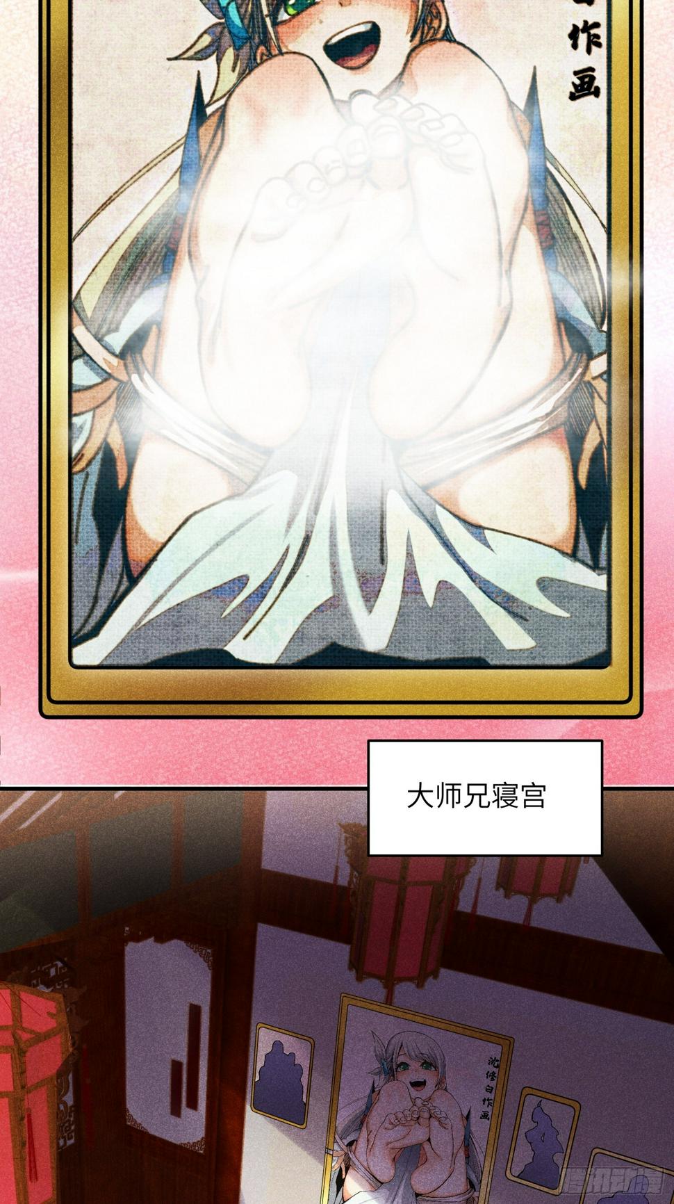 31 沈修白的报复30