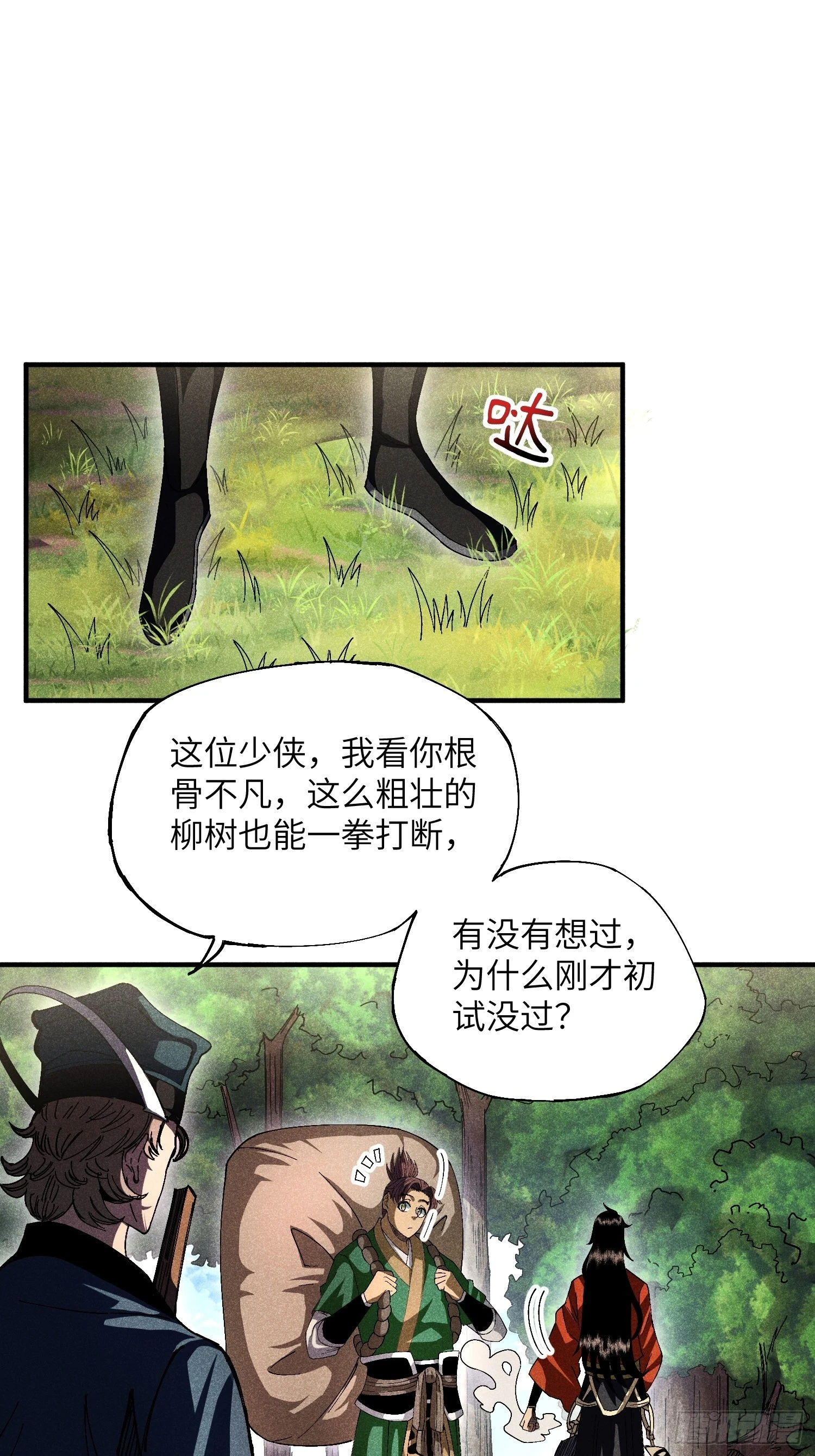 18 一个字：绝！26