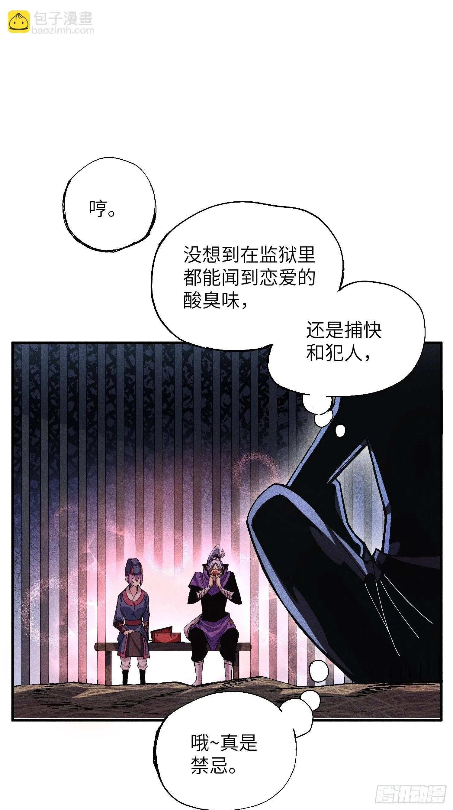48 开始是美好的28