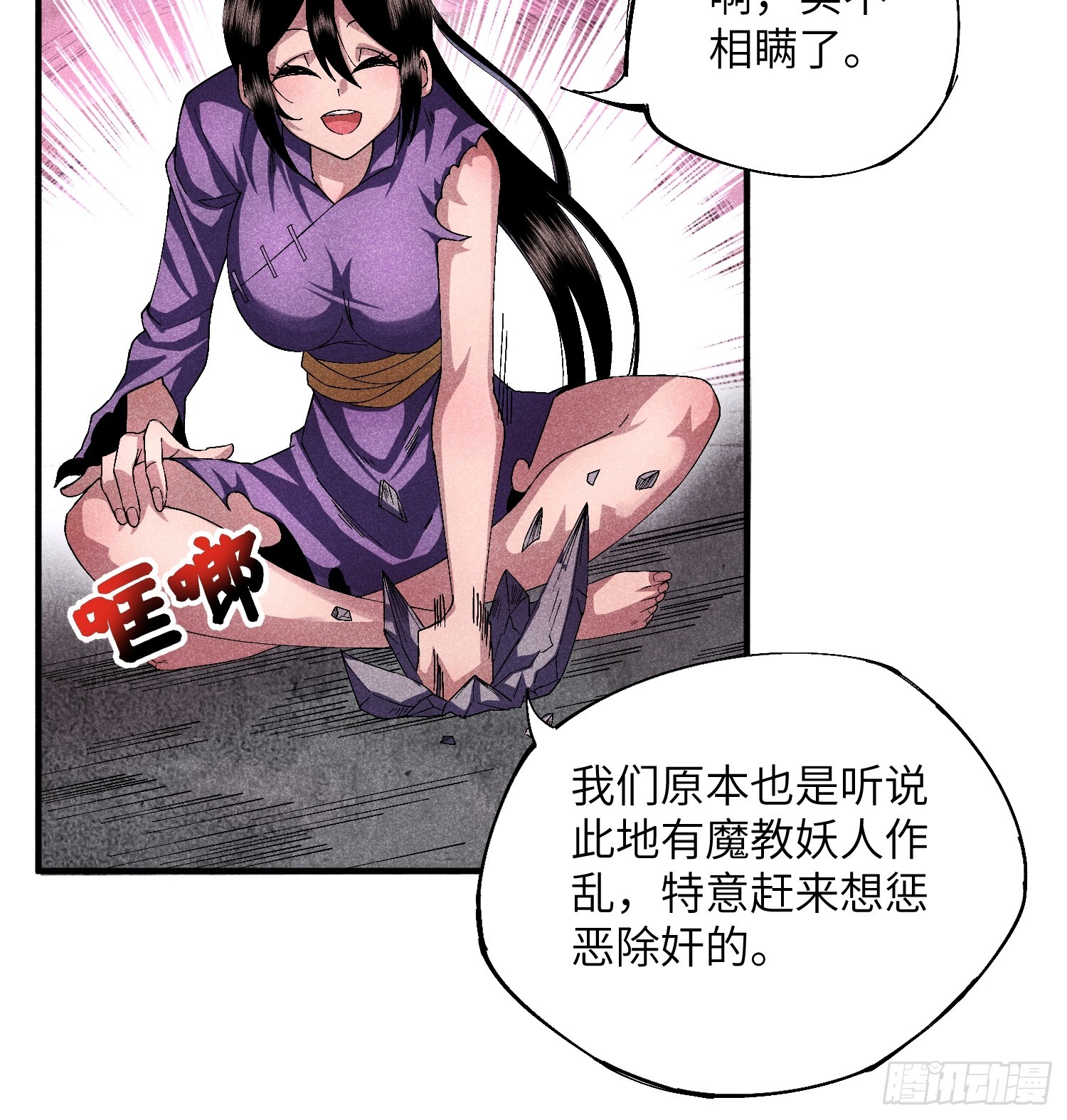 16 我弱我有理30