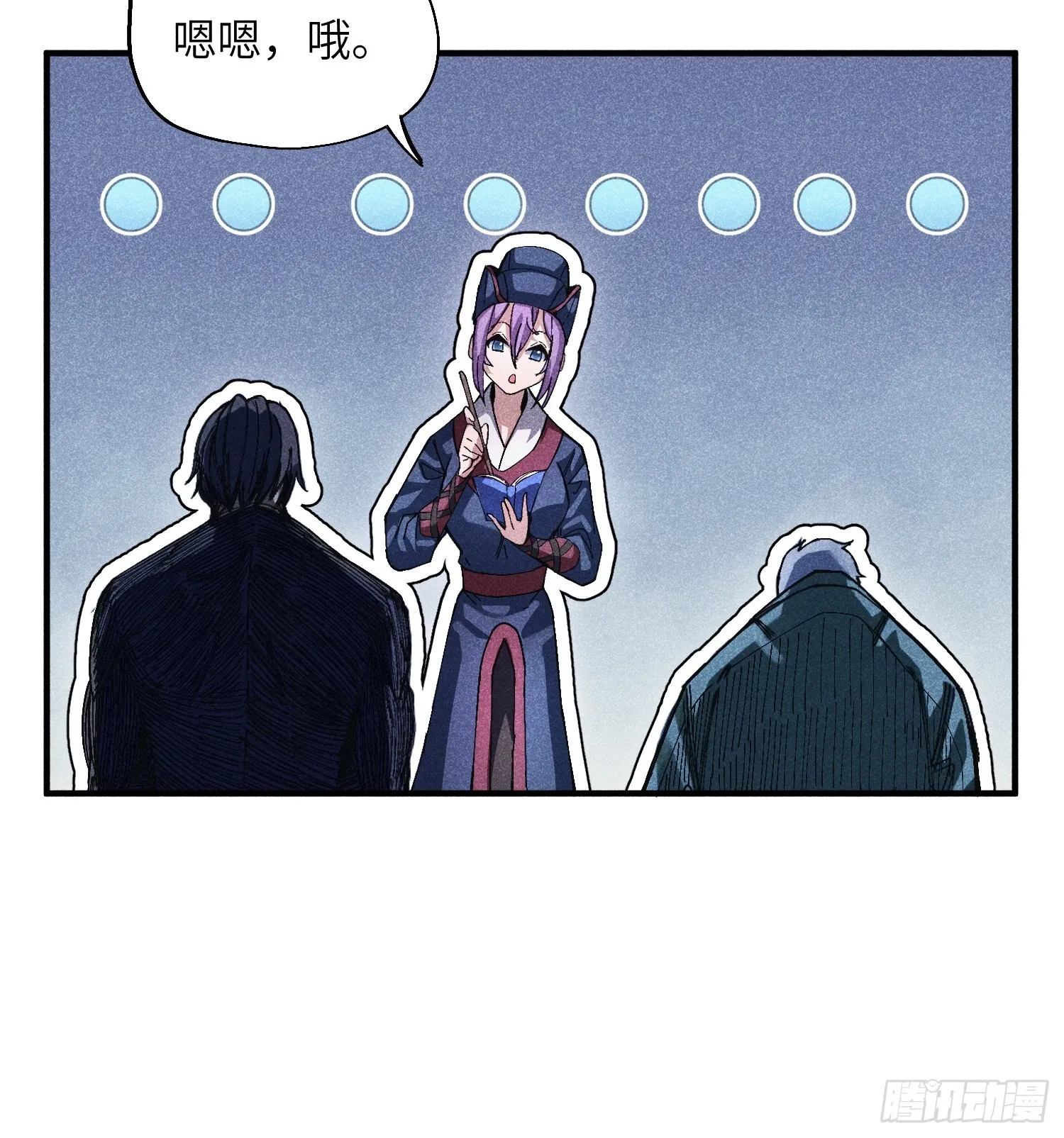 44 凭实力单身19