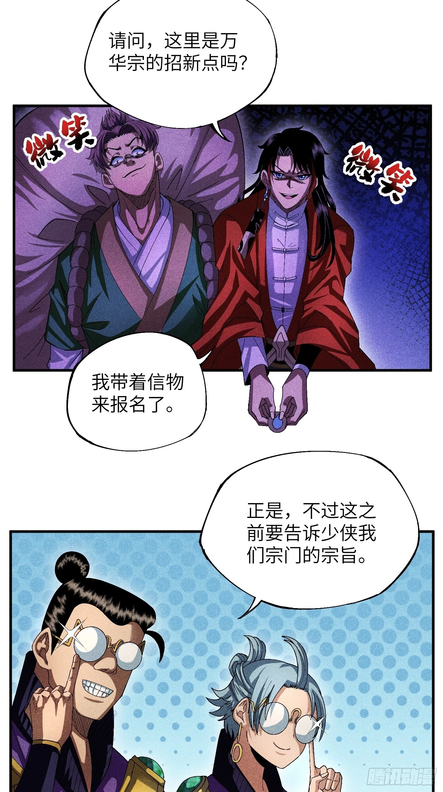 18 一个字：绝！18
