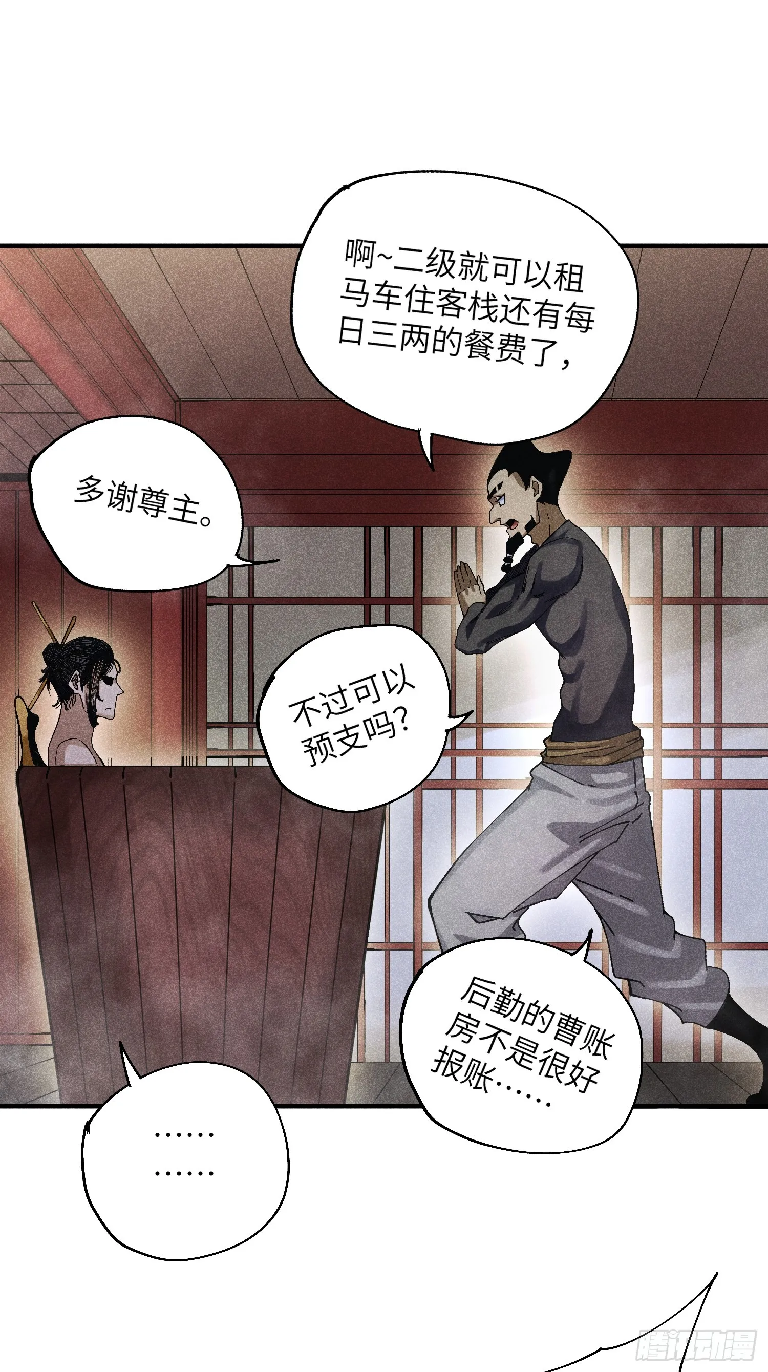 44 凭实力单身14