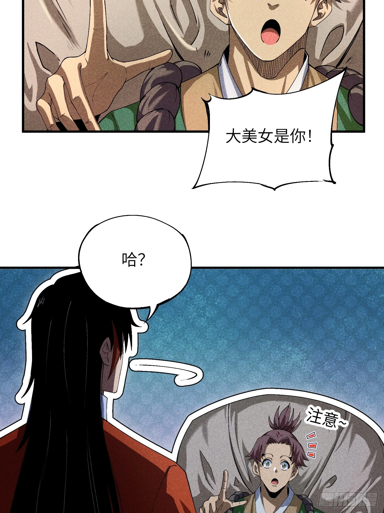 08 对不起我晕血22
