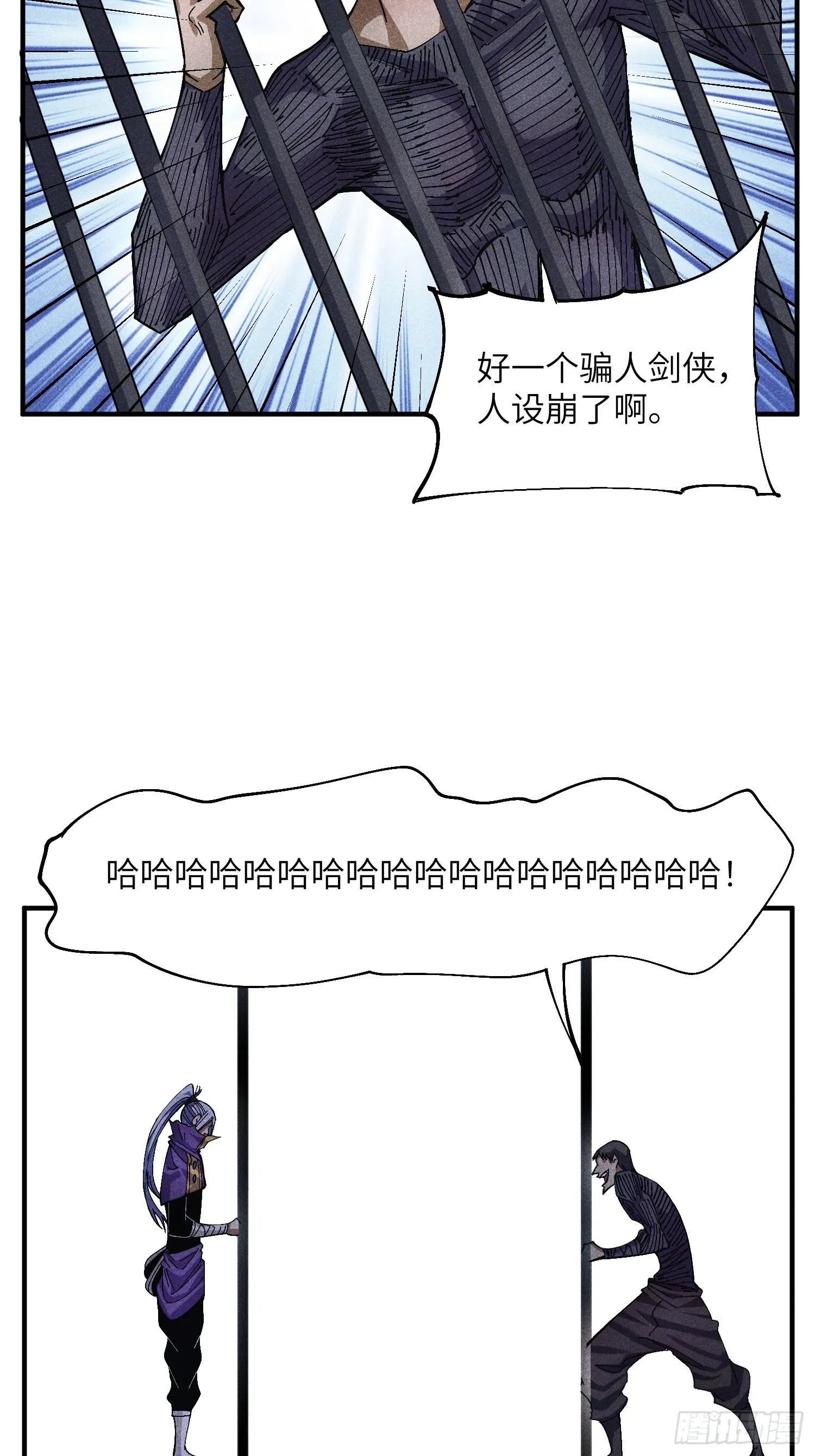 49 仙侠是不会白嫖的27