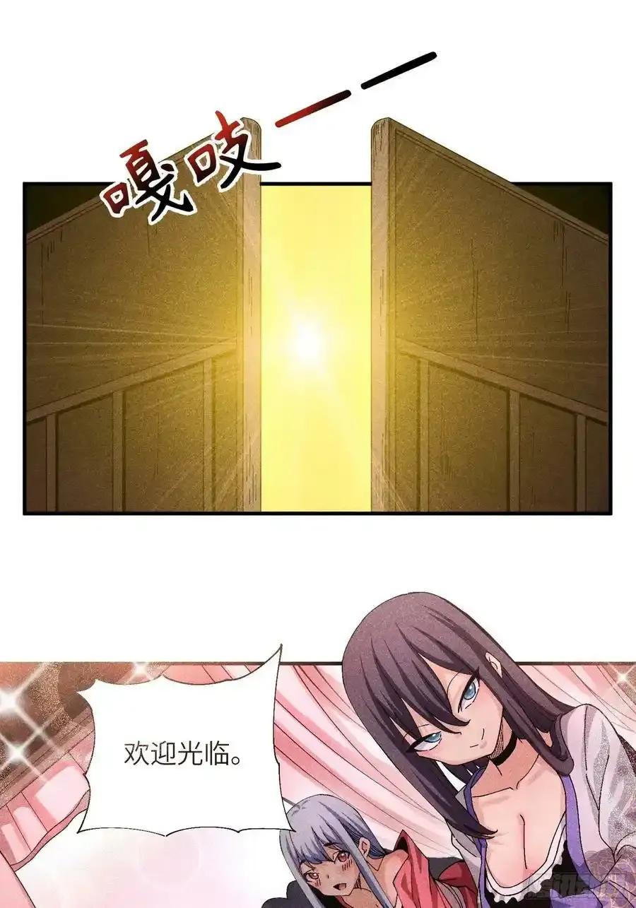 46 所谓正道39