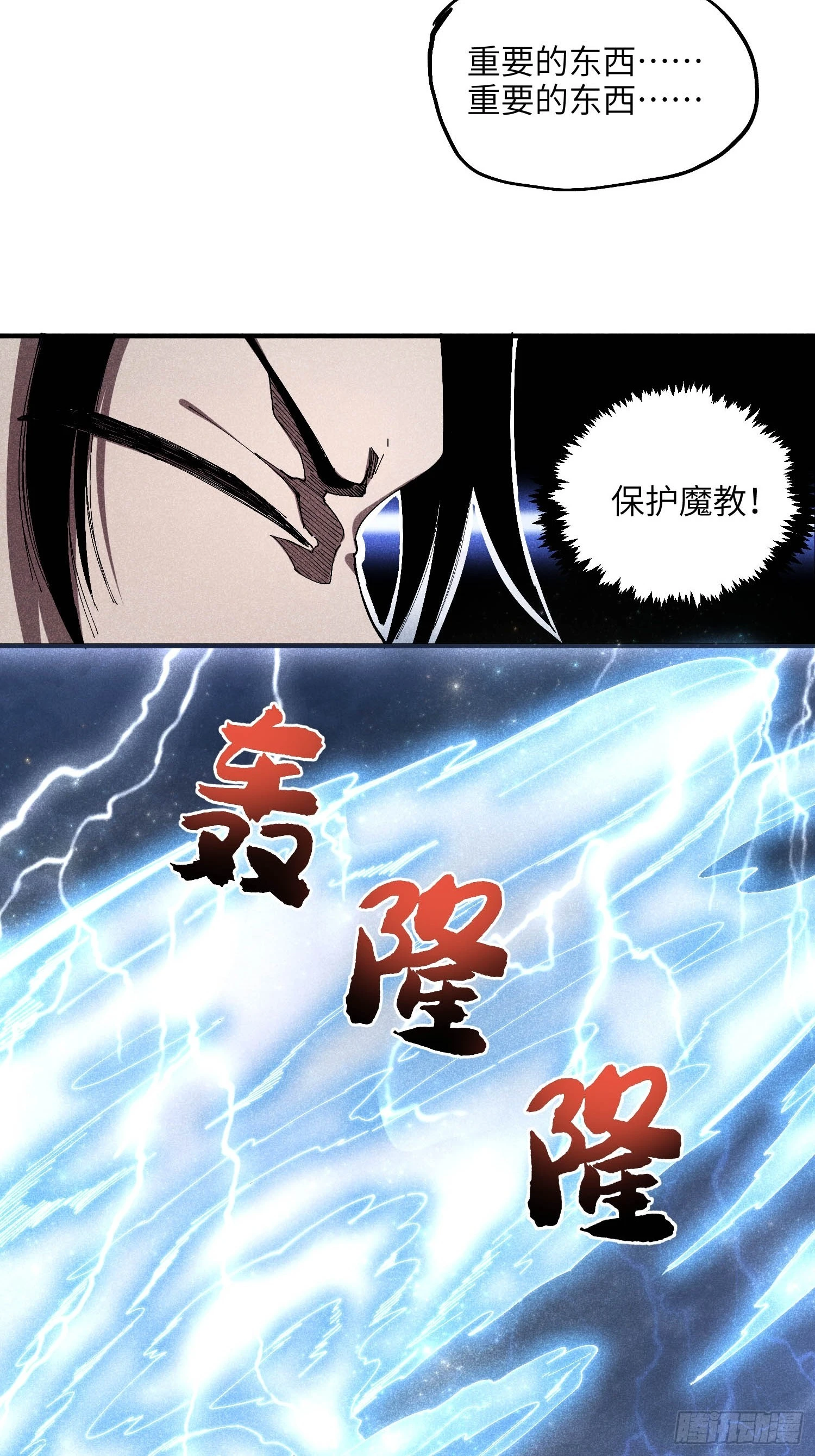 24 引气入体12