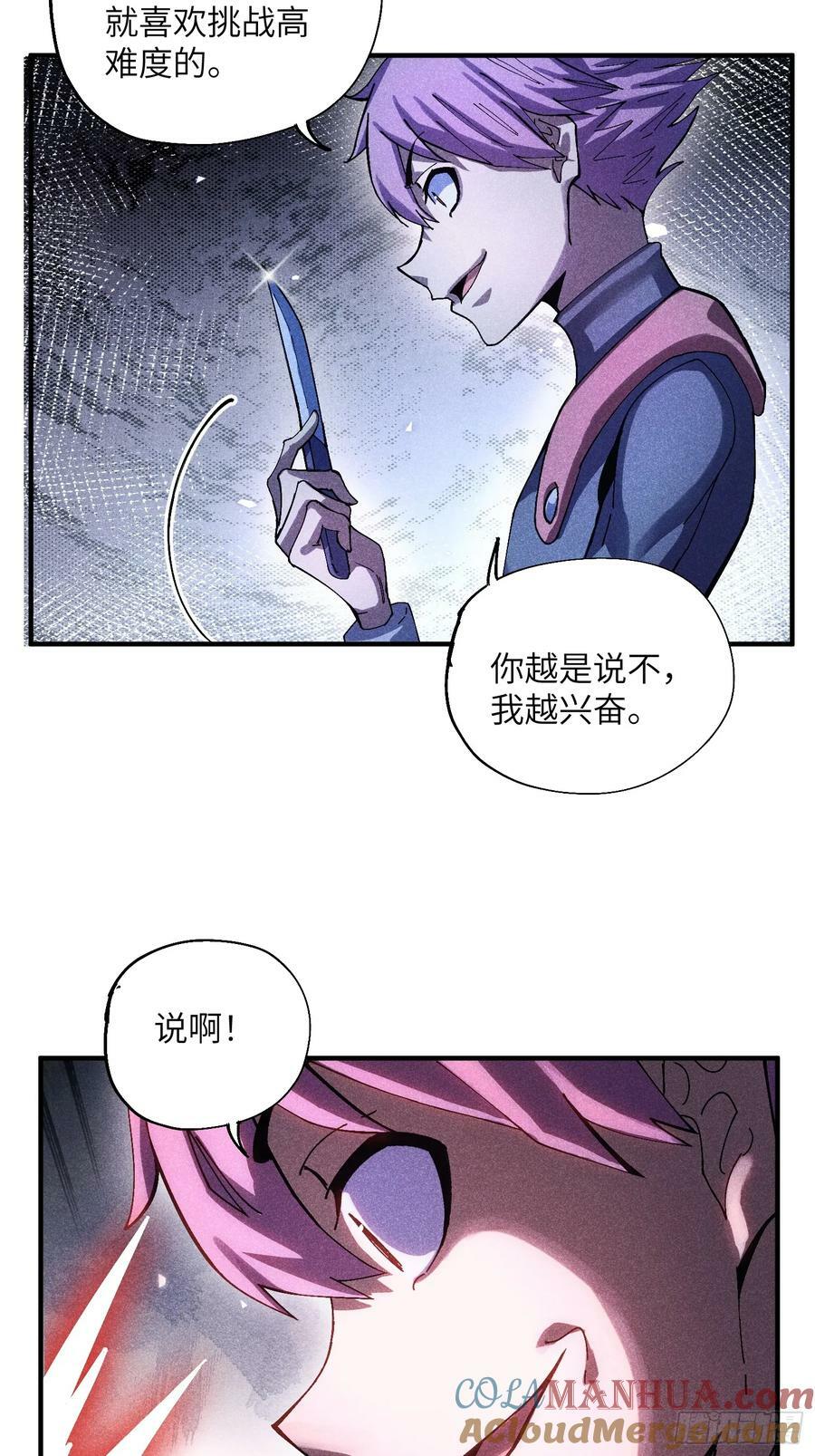 53 劫狱30