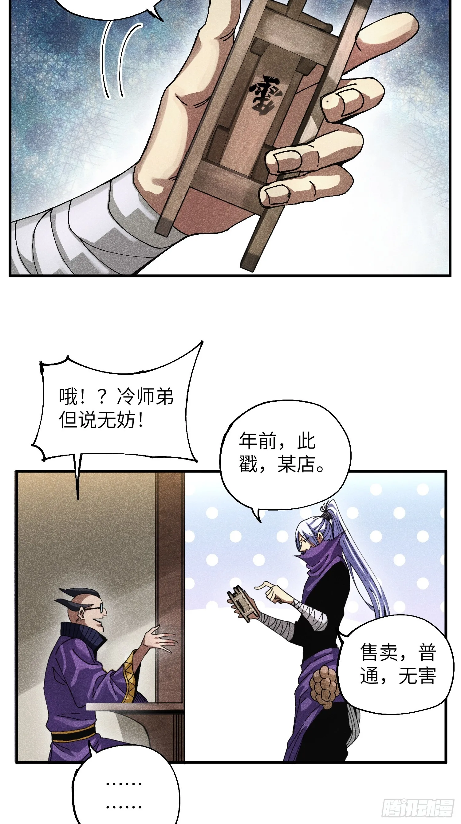 42 纯~洁的友谊！6
