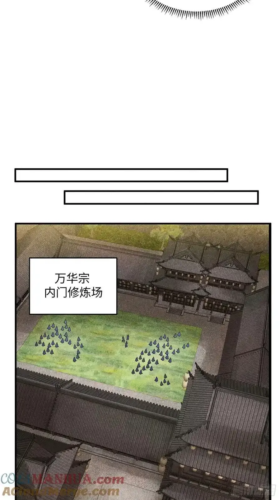 46 所谓正道30