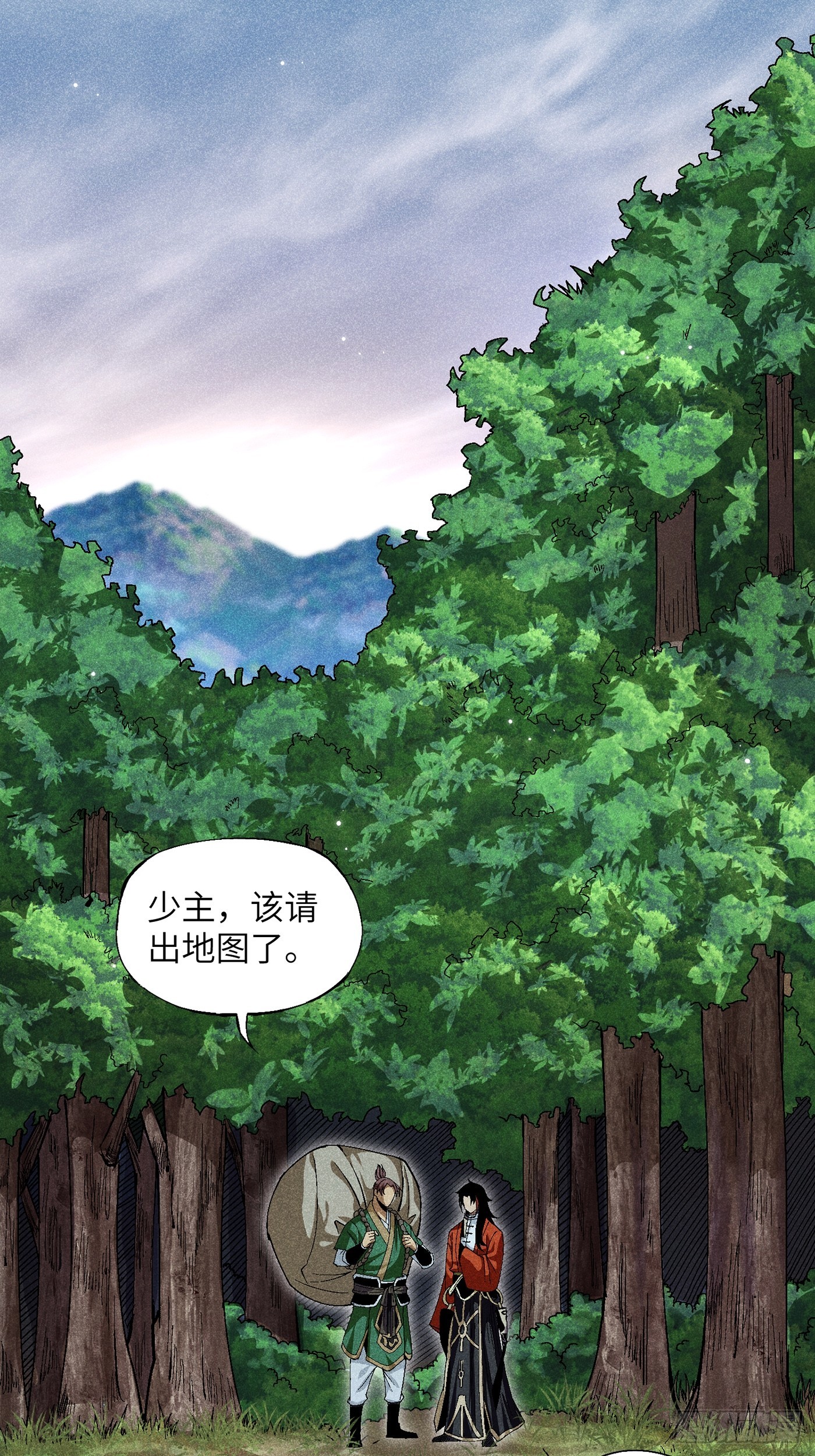 06 吃饭的家伙2