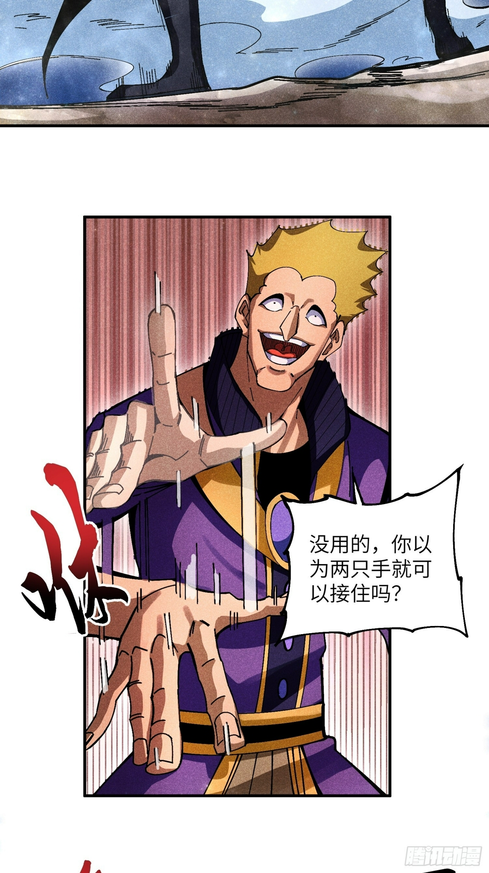 35 战个痛快35