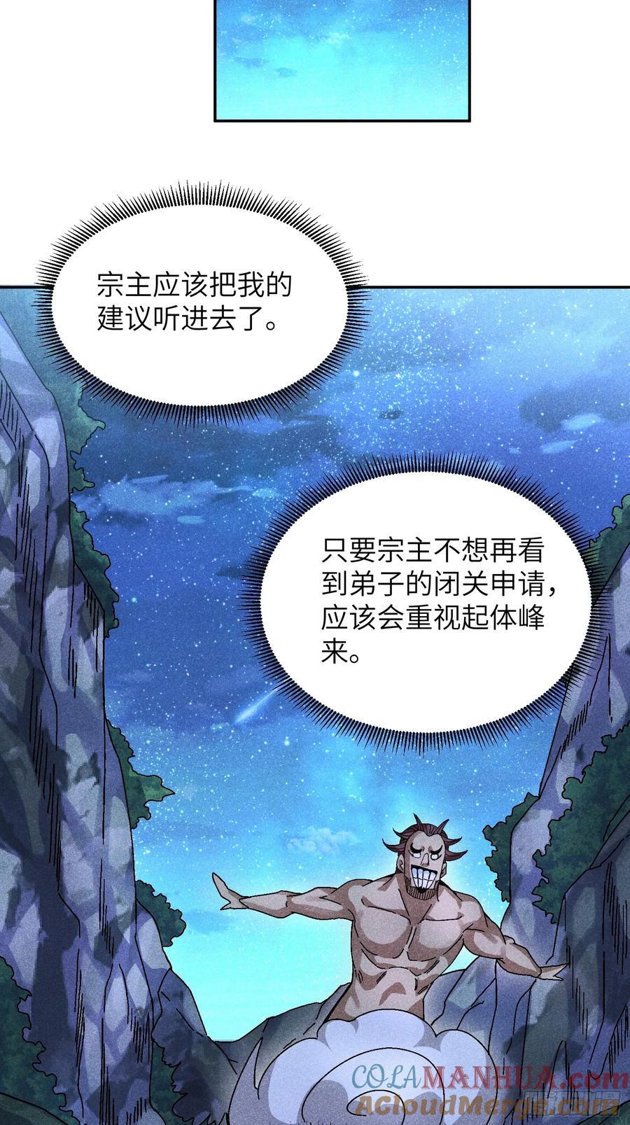 55 你被捕了16