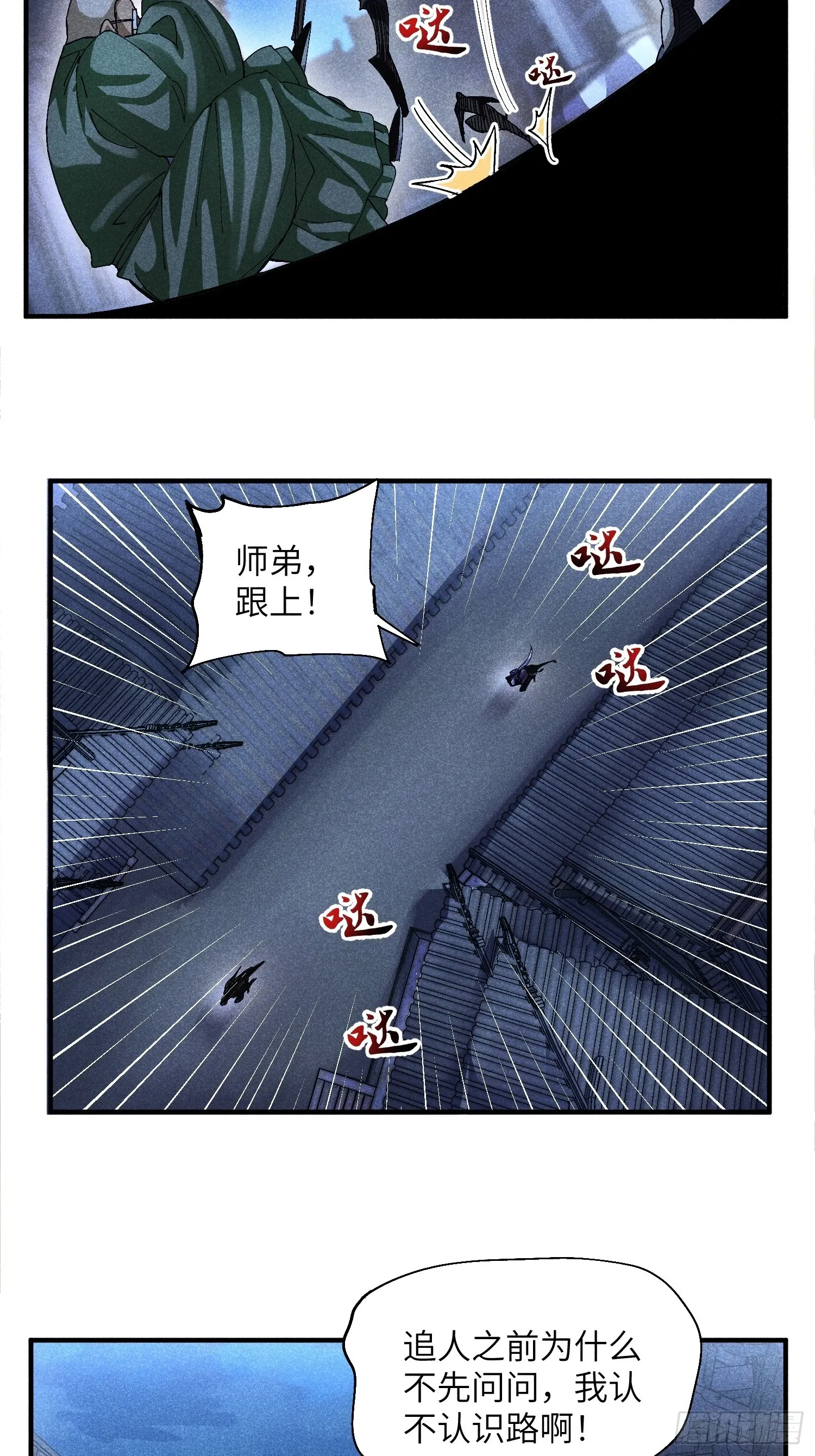 43 爱情是一味药21