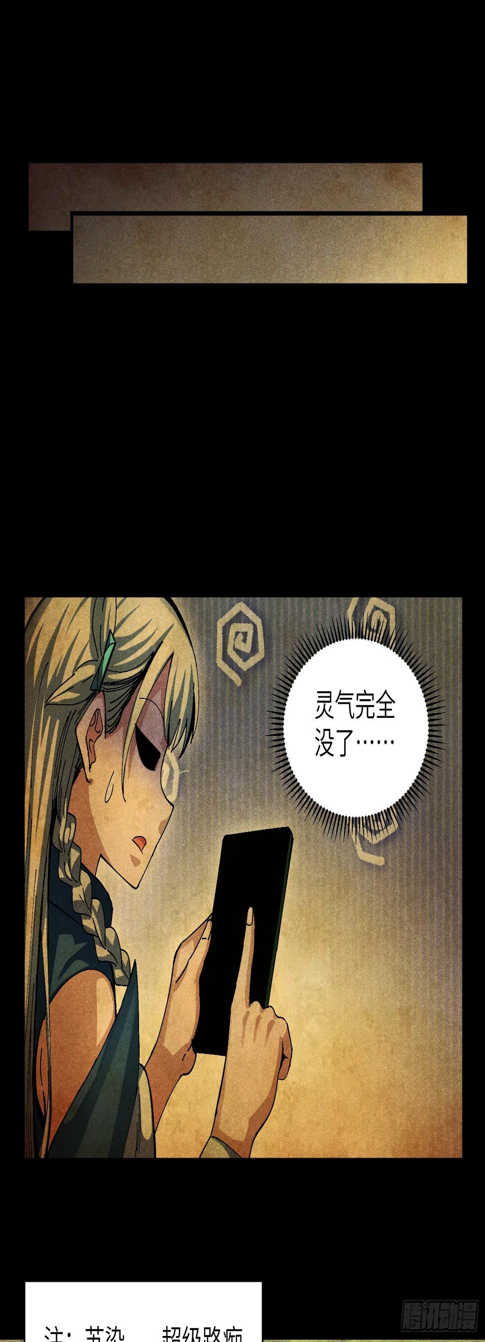 26 再遇苏染32