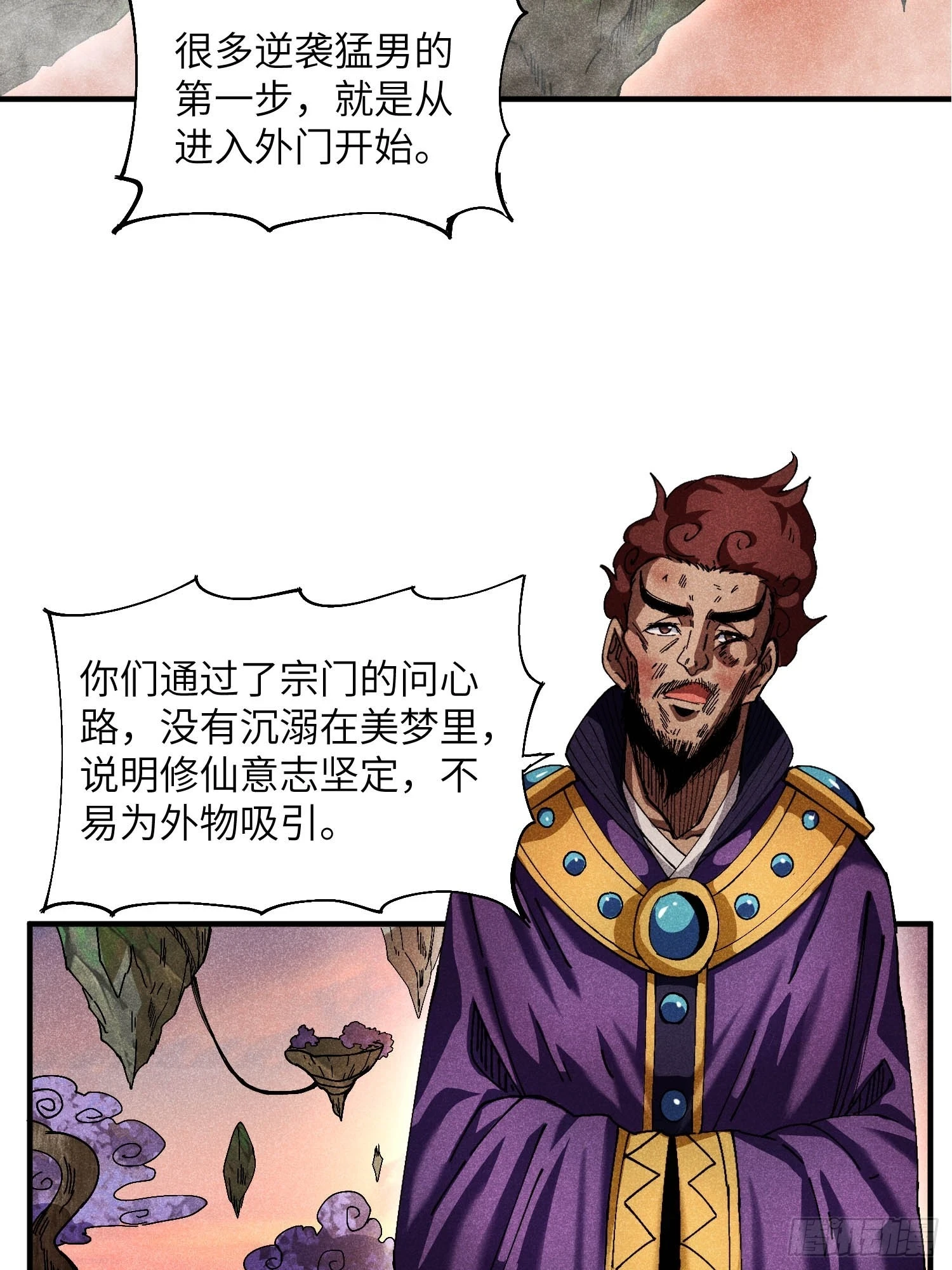23 入学考试14
