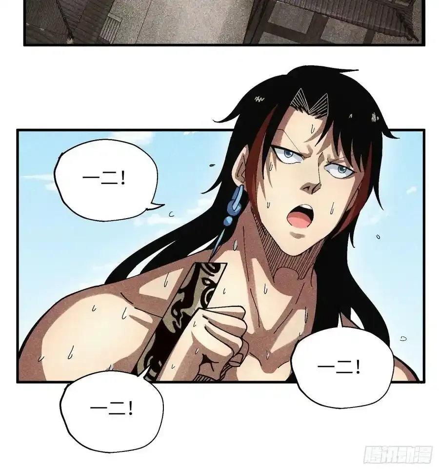 46 所谓正道31