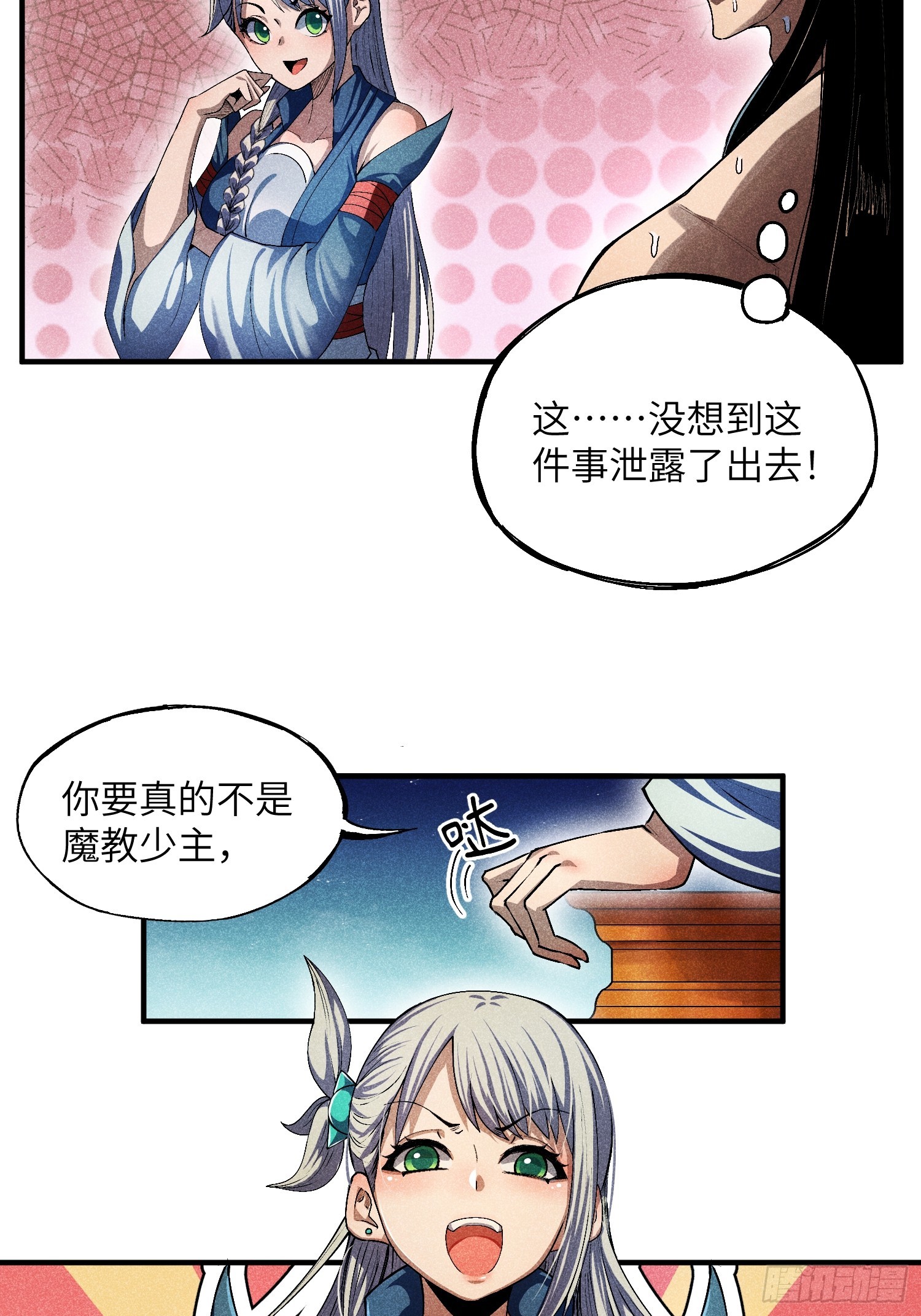13 来！抱我！11