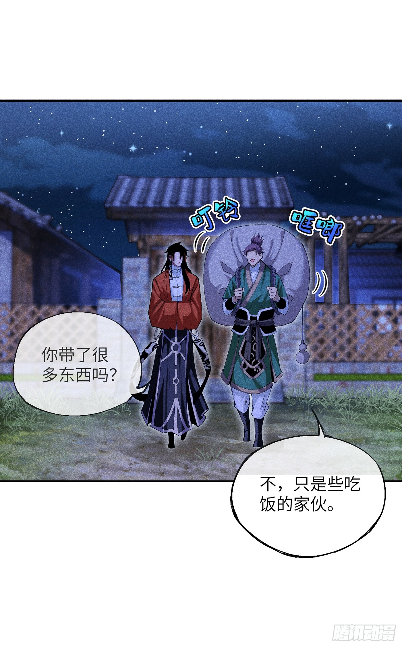 05 我要做个好人29