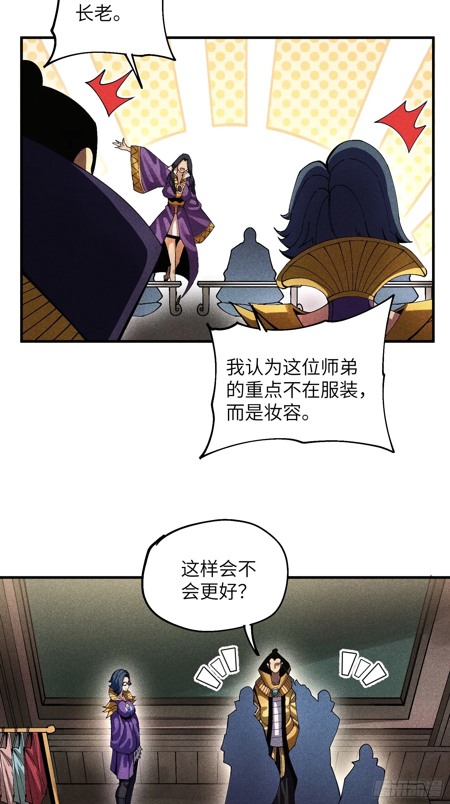 40 个人形象更重要18