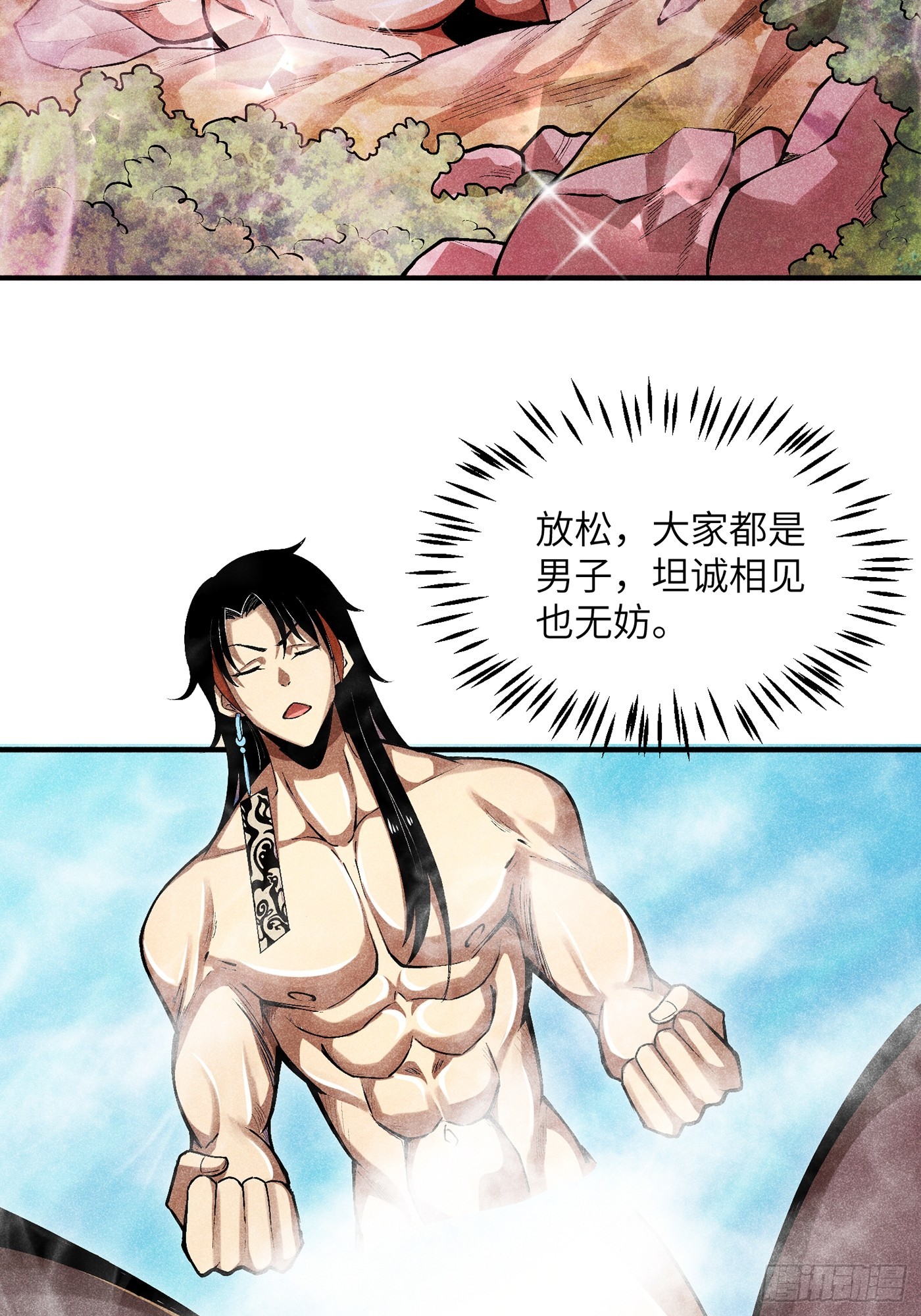03 这么变态真的好吗？16
