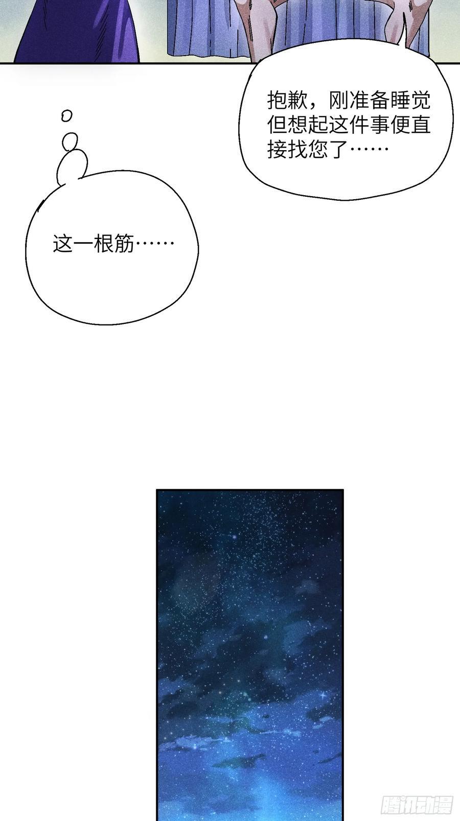55 你被捕了15