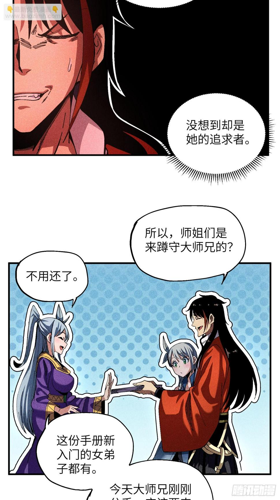 29 一大波苏染17