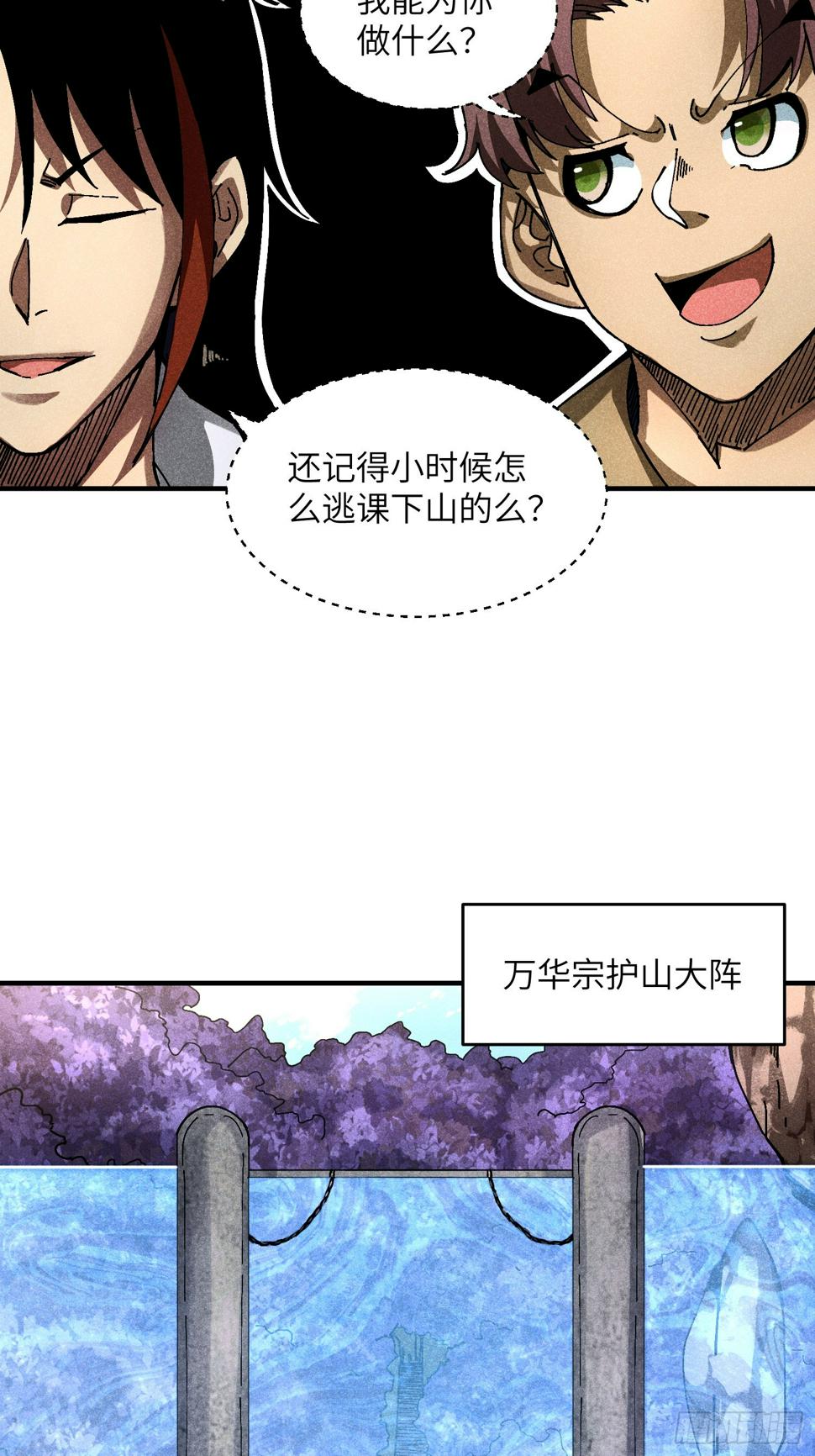 27 情迷夜15