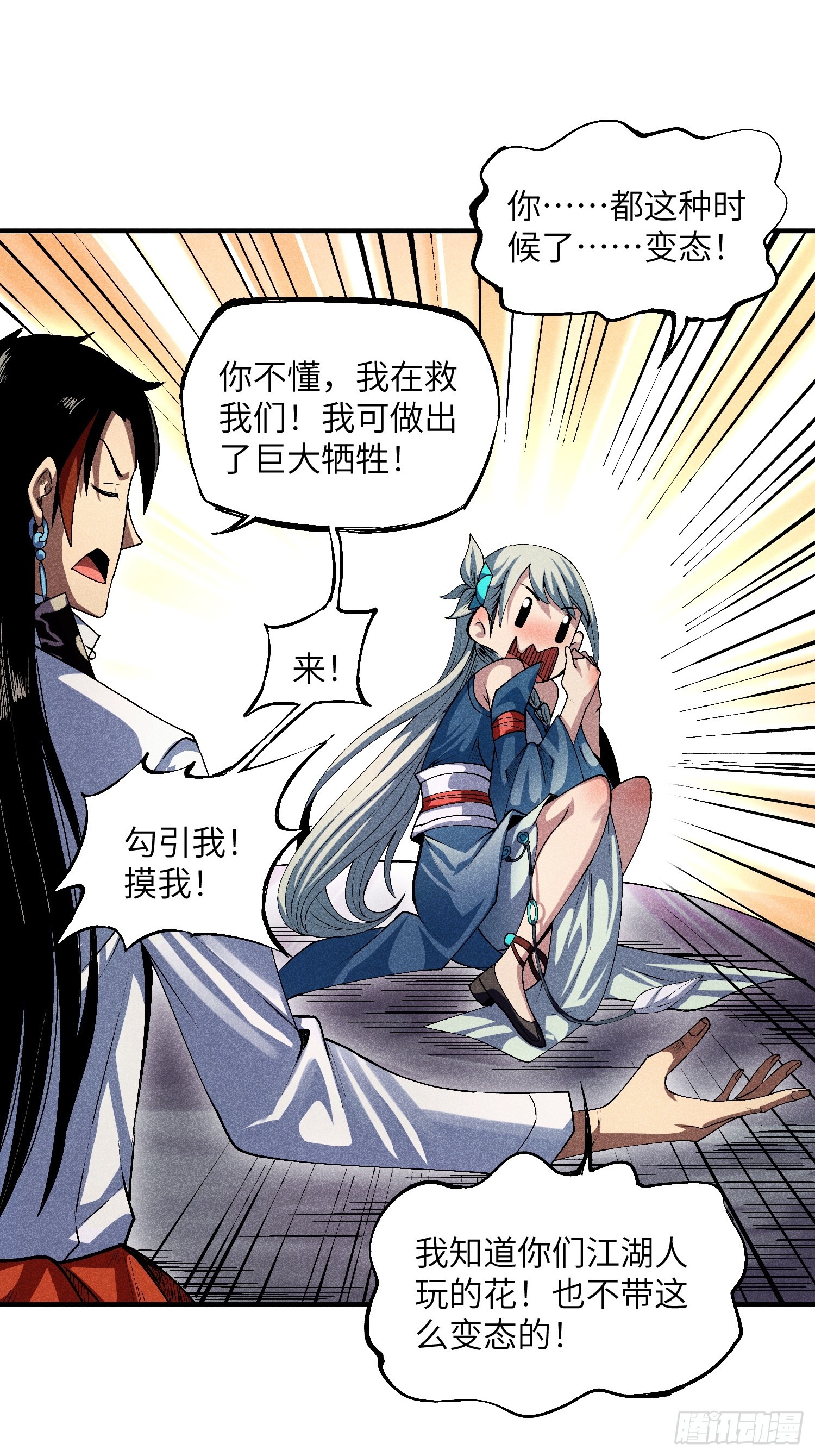 10-快勾引我31