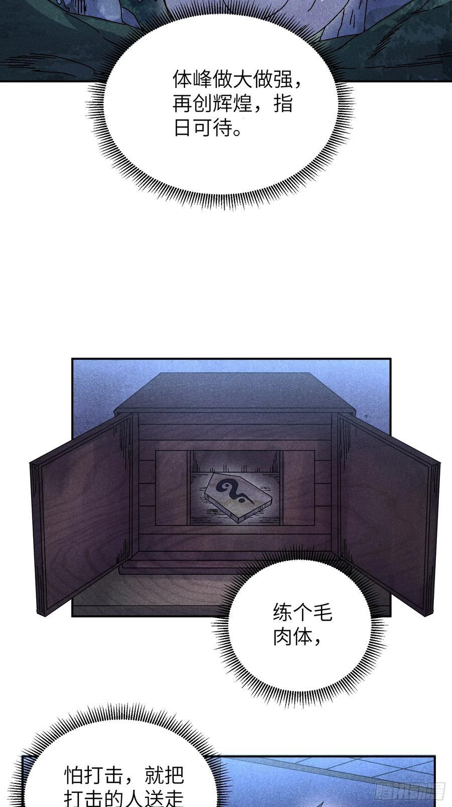 55 你被捕了17