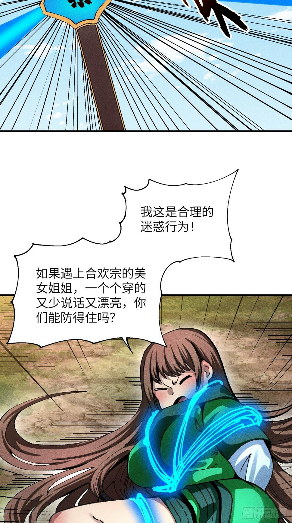 34 大比开启24