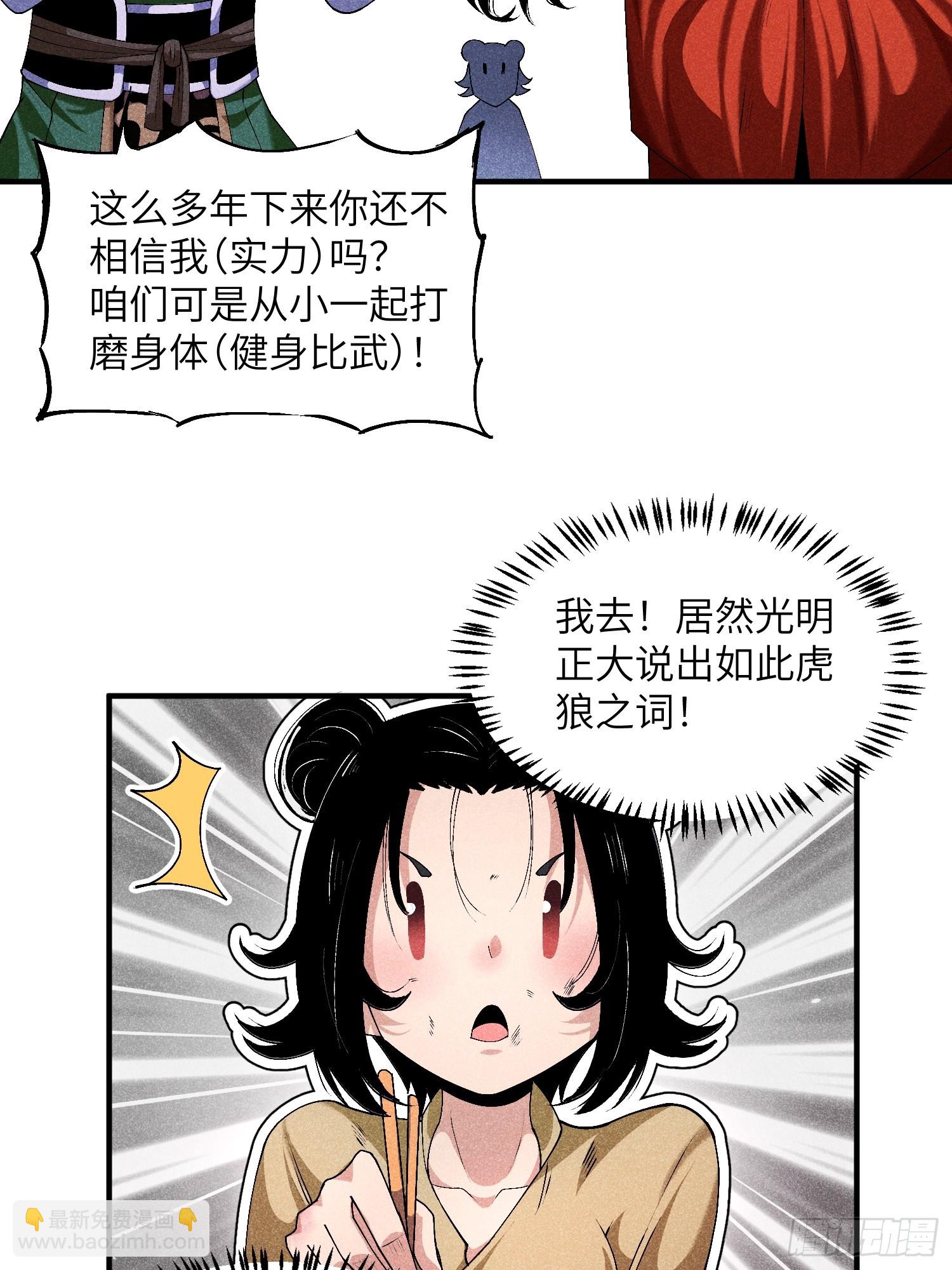 07 美少女的请求20