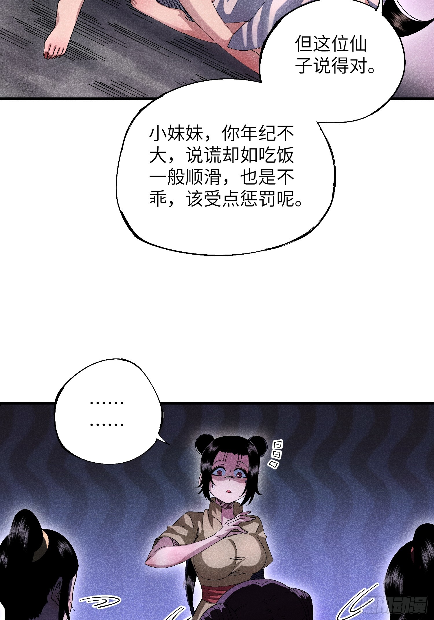 16 我弱我有理32
