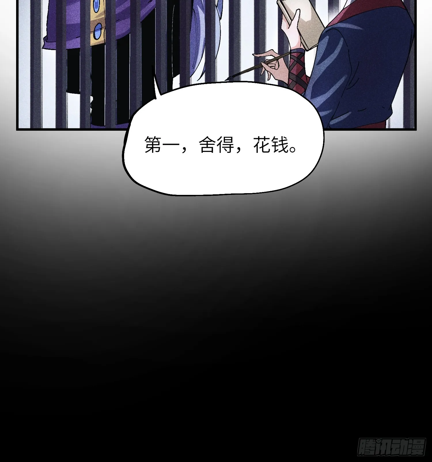 49 仙侠是不会白嫖的19