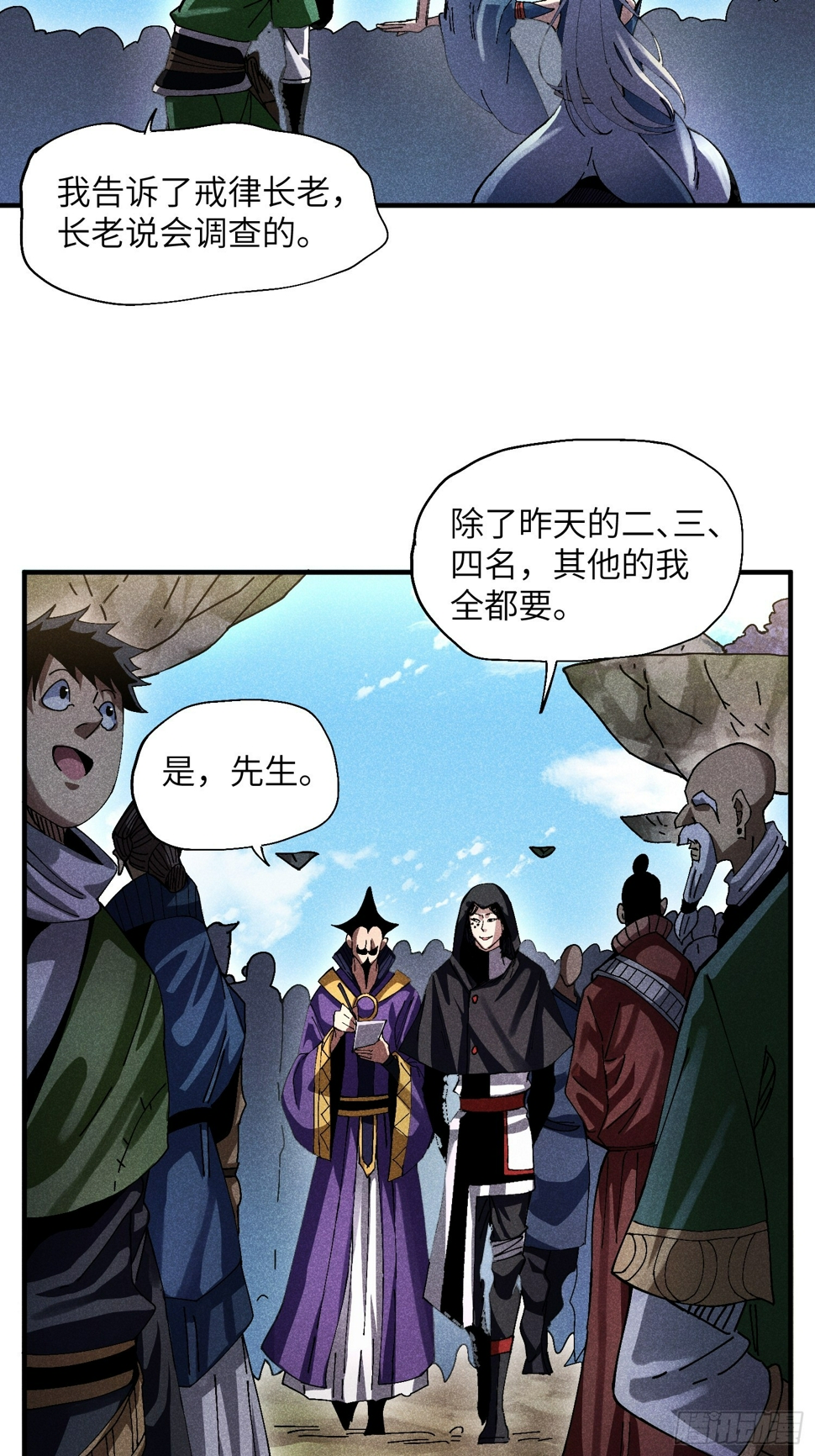 36 违规卖肉27