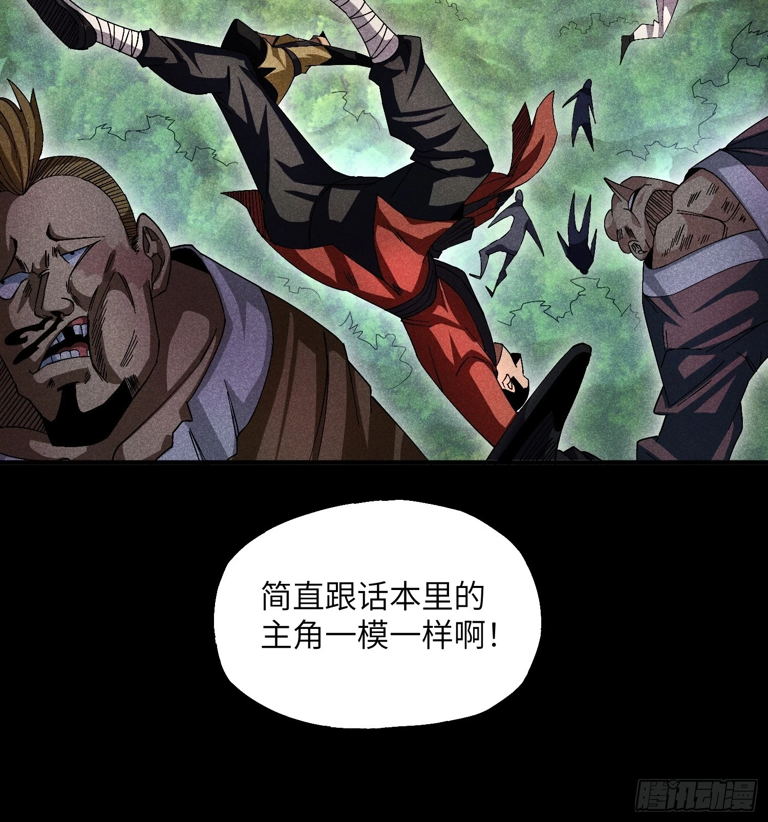 18 一个字：绝！13