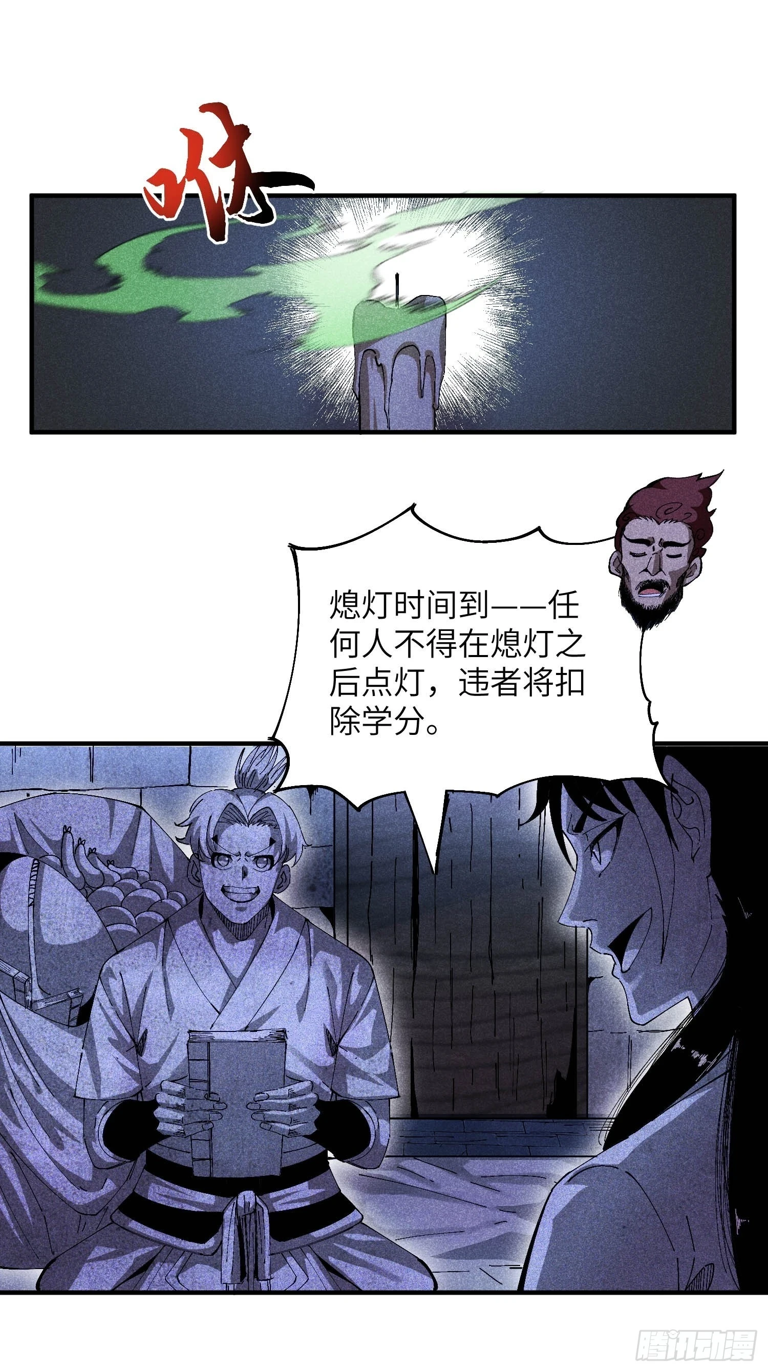 23 入学考试28