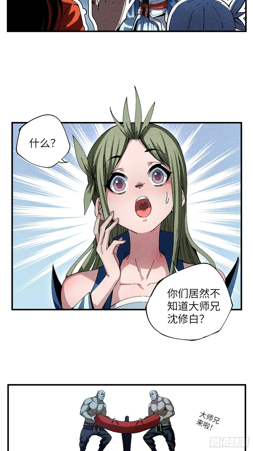 29 一大波苏染9