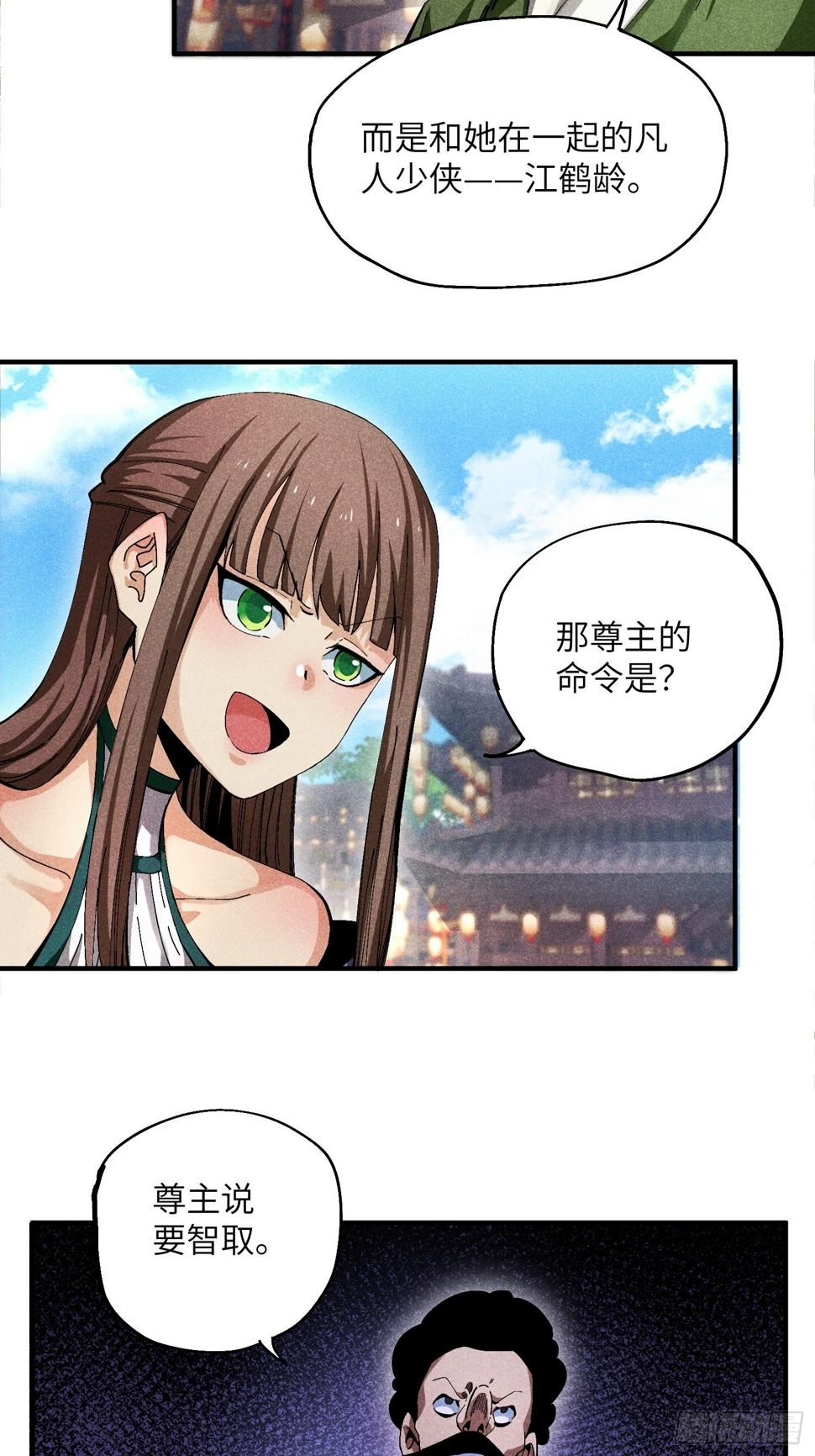 27 情迷夜4