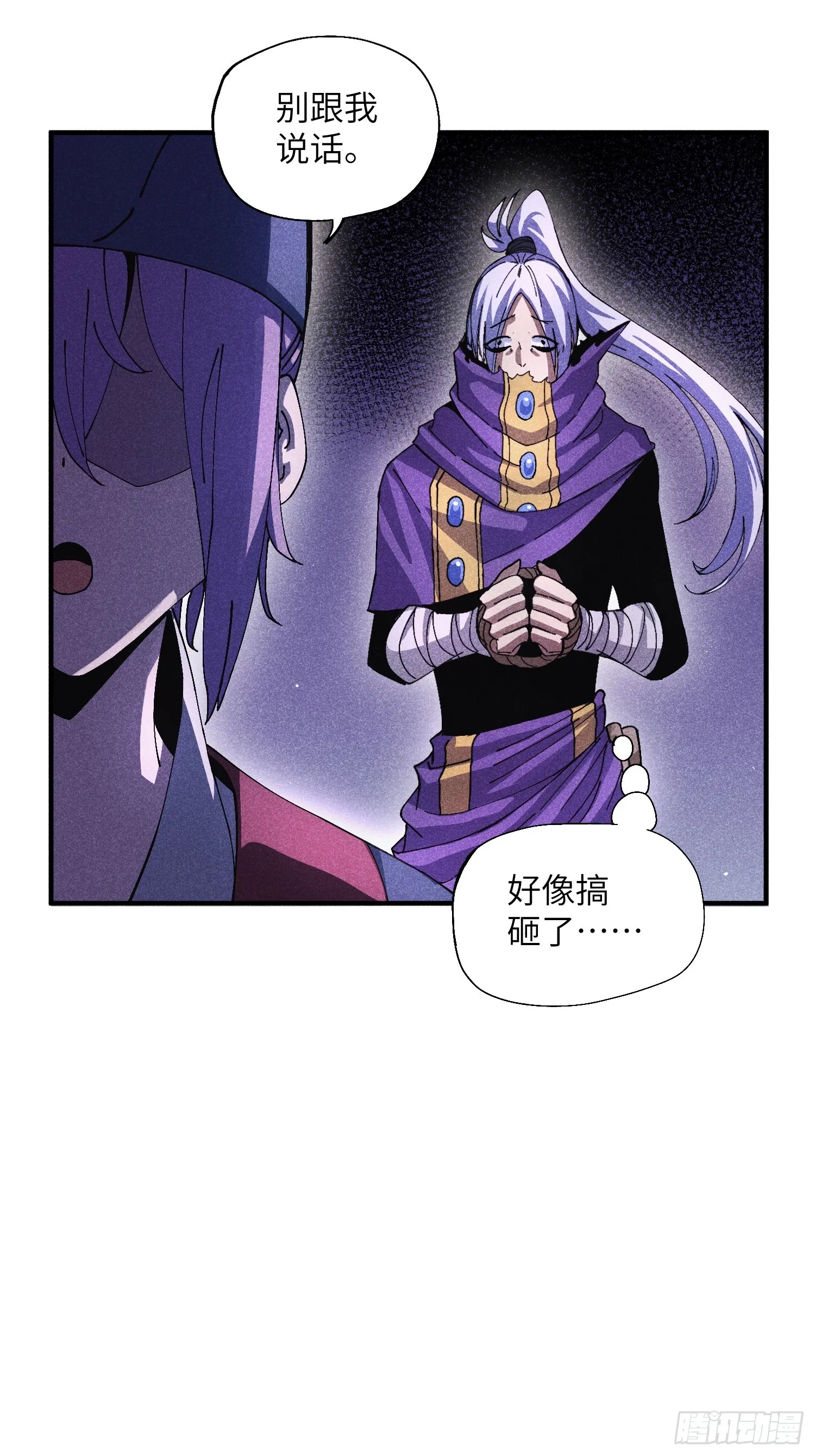 47 纯情少年玩得花20