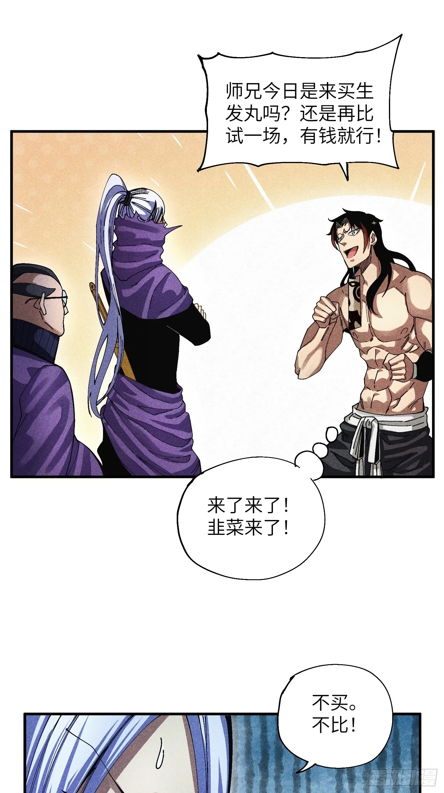 42 纯~洁的友谊！33